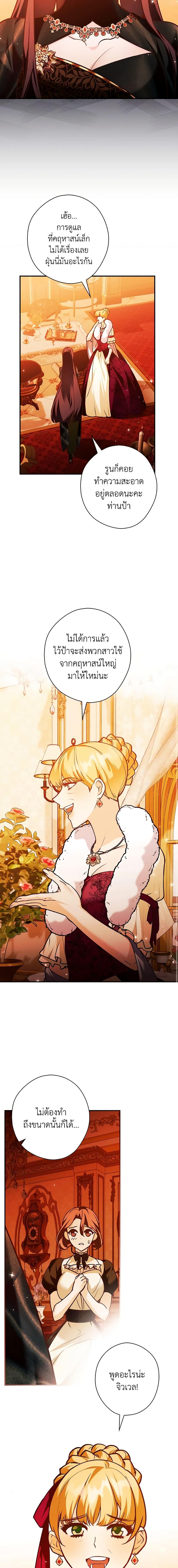 Manga-lc-com อ่านมังงะ อ่านการ์ตูน ออนไลน์ ฟรี The Lady’s Dark Secret ตอนที่ 1 2 3 4 5 6 7 8 9 10 11 12 13 14 ฟรี ไม่มีโฆษณา Manga-lc - อ่าน มังงะ อ่าน การ์ตูน ออนไลน์ อ่านมังงะ ฟรี