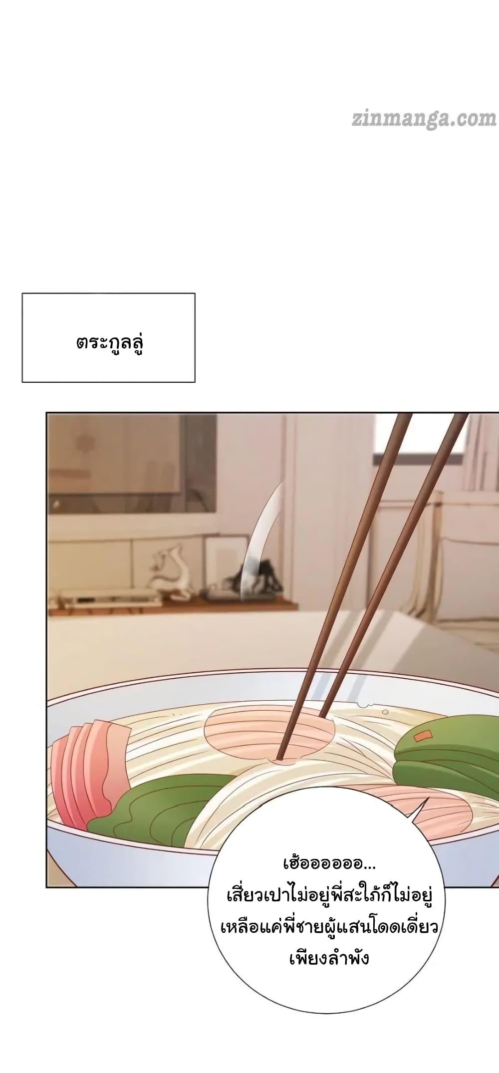 Manga-lc-com อ่านมังงะ อ่านการ์ตูน ออนไลน์ ฟรี The Lovely Wife And Strange Marriage ตอนที่ 1 2 3 4 5 6 7 8 9 10 11 12 13 14 ฟรี ไม่มีโฆษณา Manga-lc - อ่าน มังงะ อ่าน การ์ตูน ออนไลน์ อ่านมังงะ ฟรี