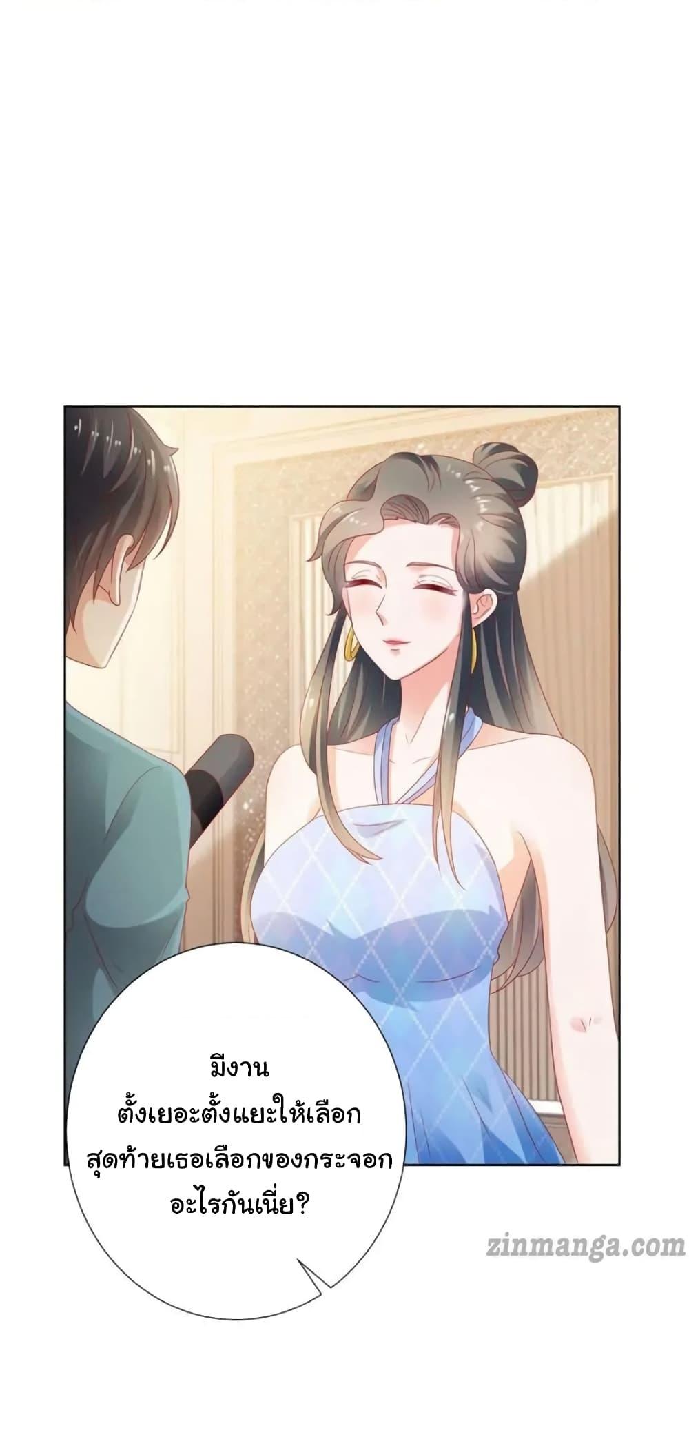 Manga-lc-com อ่านมังงะ อ่านการ์ตูน ออนไลน์ ฟรี The Lovely Wife And Strange Marriage ตอนที่ 1 2 3 4 5 6 7 8 9 10 11 12 13 14 ฟรี ไม่มีโฆษณา Manga-lc - อ่าน มังงะ อ่าน การ์ตูน ออนไลน์ อ่านมังงะ ฟรี