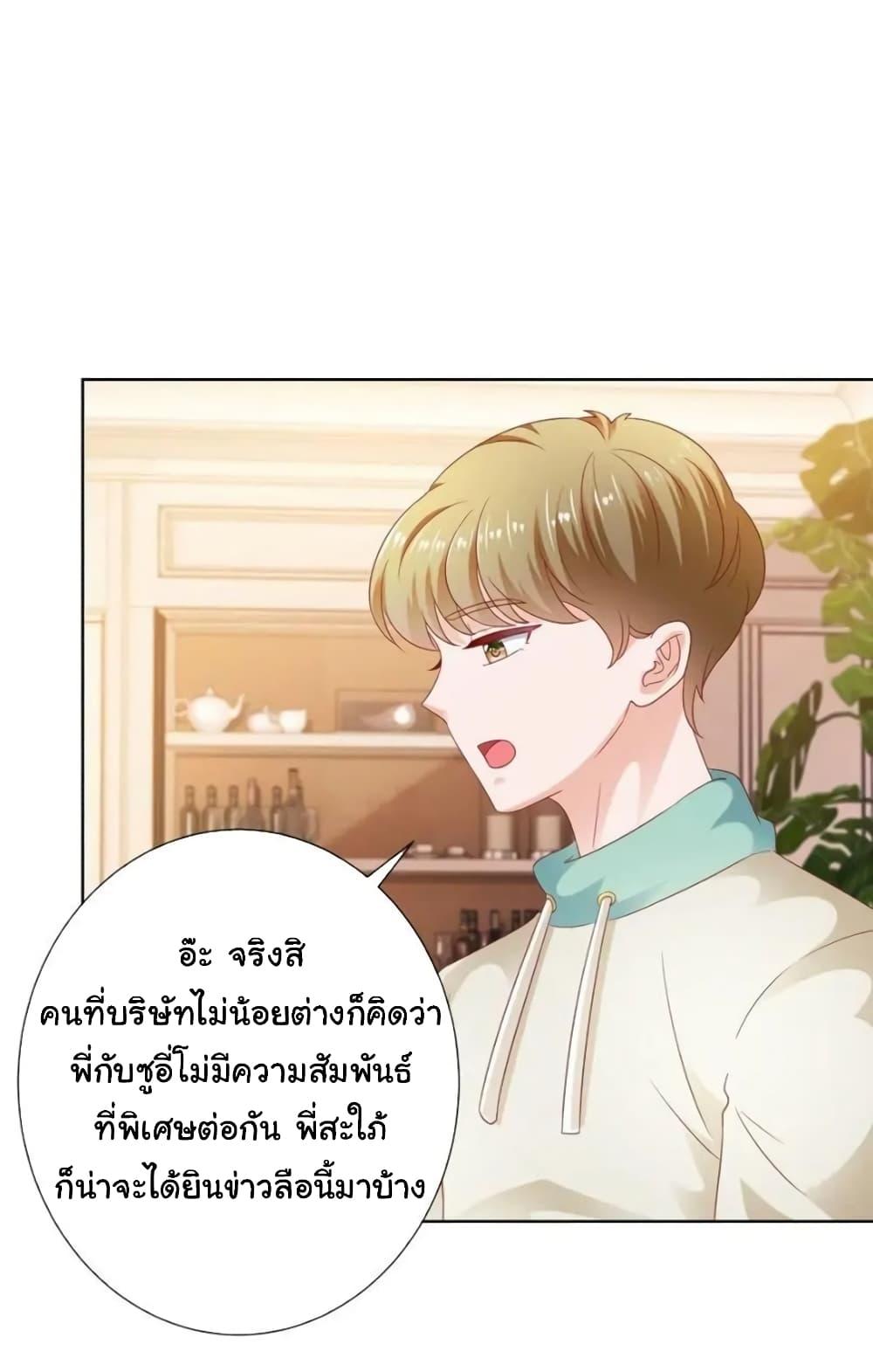 Manga-lc-com อ่านมังงะ อ่านการ์ตูน ออนไลน์ ฟรี The Lovely Wife And Strange Marriage ตอนที่ 1 2 3 4 5 6 7 8 9 10 11 12 13 14 ฟรี ไม่มีโฆษณา Manga-lc - อ่าน มังงะ อ่าน การ์ตูน ออนไลน์ อ่านมังงะ ฟรี