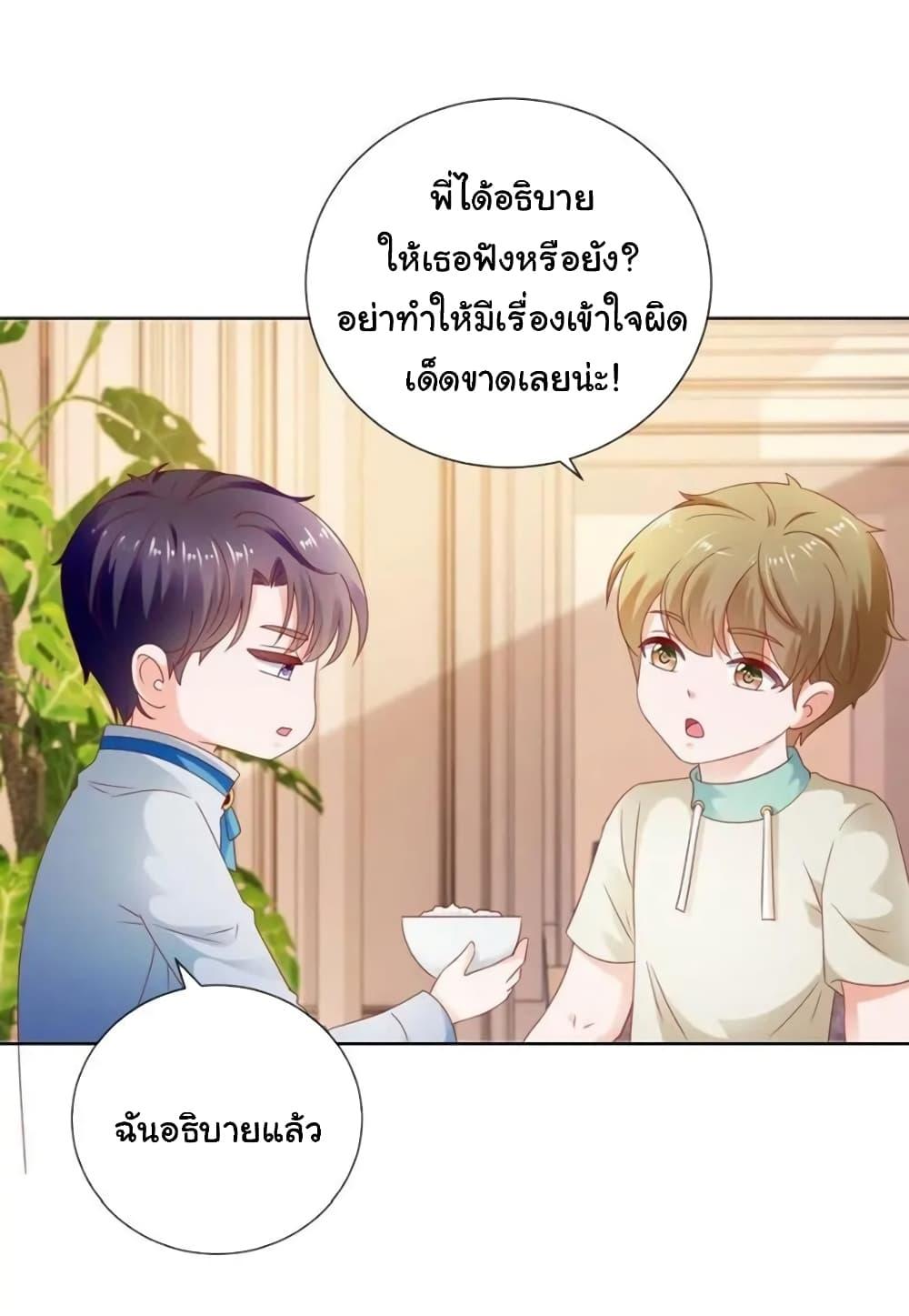 Manga-lc-com อ่านมังงะ อ่านการ์ตูน ออนไลน์ ฟรี The Lovely Wife And Strange Marriage ตอนที่ 1 2 3 4 5 6 7 8 9 10 11 12 13 14 ฟรี ไม่มีโฆษณา Manga-lc - อ่าน มังงะ อ่าน การ์ตูน ออนไลน์ อ่านมังงะ ฟรี