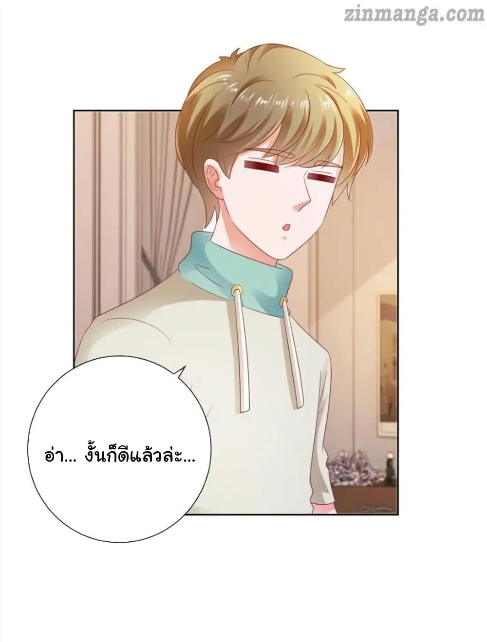 Manga-lc-com อ่านมังงะ อ่านการ์ตูน ออนไลน์ ฟรี The Lovely Wife And Strange Marriage ตอนที่ 1 2 3 4 5 6 7 8 9 10 11 12 13 14 ฟรี ไม่มีโฆษณา Manga-lc - อ่าน มังงะ อ่าน การ์ตูน ออนไลน์ อ่านมังงะ ฟรี