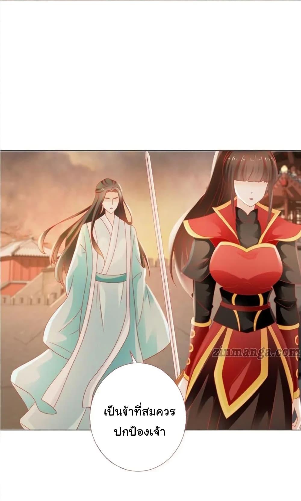 Manga-lc-com อ่านมังงะ อ่านการ์ตูน ออนไลน์ ฟรี The Lovely Wife And Strange Marriage ตอนที่ 1 2 3 4 5 6 7 8 9 10 11 12 13 14 ฟรี ไม่มีโฆษณา Manga-lc - อ่าน มังงะ อ่าน การ์ตูน ออนไลน์ อ่านมังงะ ฟรี