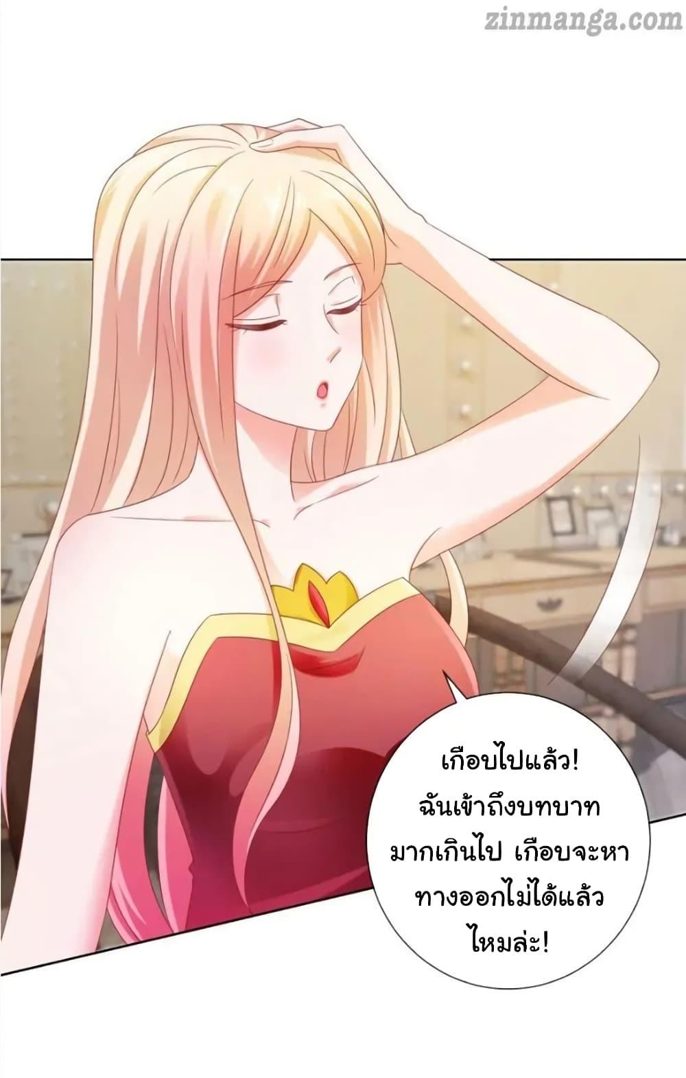 Manga-lc-com อ่านมังงะ อ่านการ์ตูน ออนไลน์ ฟรี The Lovely Wife And Strange Marriage ตอนที่ 1 2 3 4 5 6 7 8 9 10 11 12 13 14 ฟรี ไม่มีโฆษณา Manga-lc - อ่าน มังงะ อ่าน การ์ตูน ออนไลน์ อ่านมังงะ ฟรี