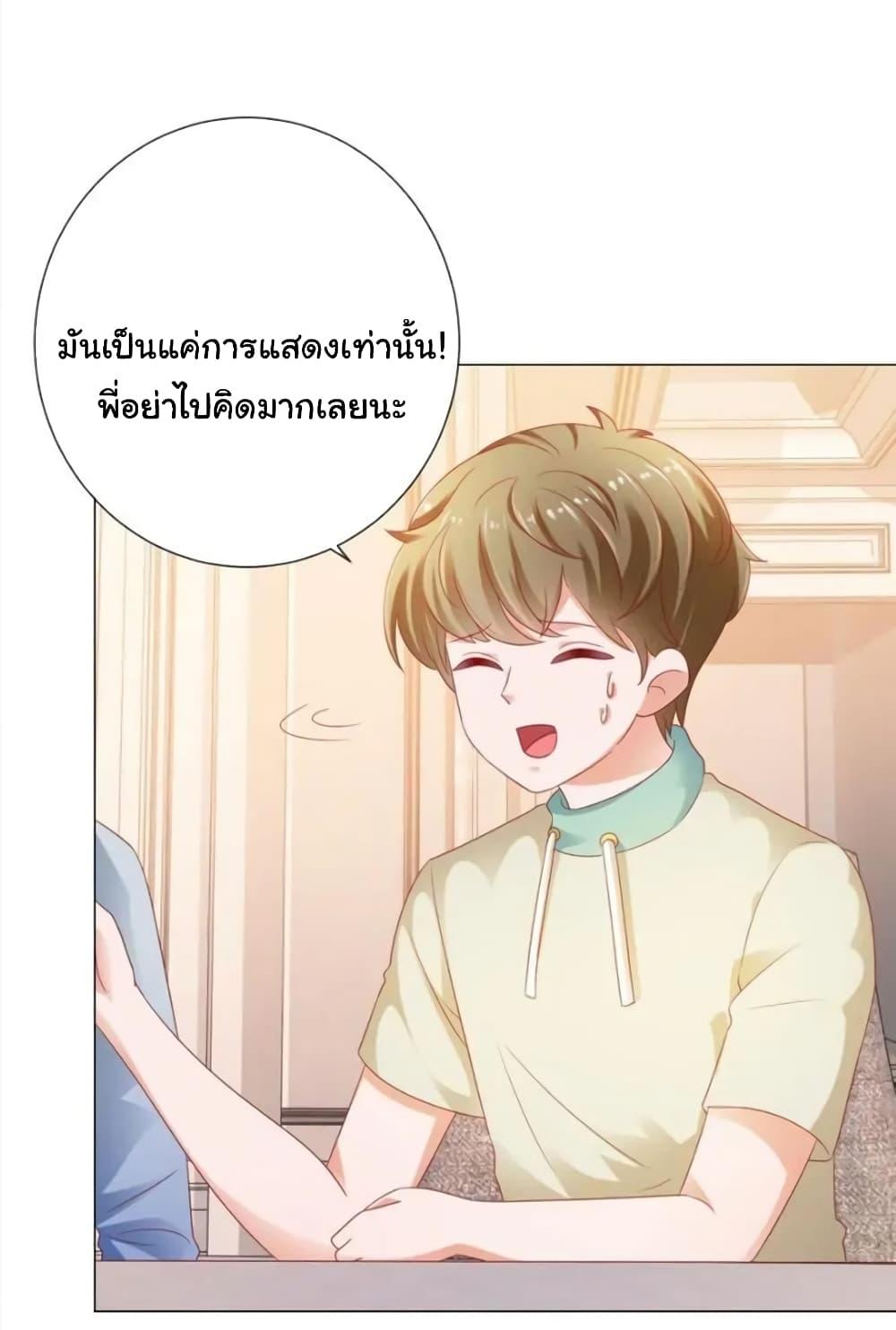 Manga-lc-com อ่านมังงะ อ่านการ์ตูน ออนไลน์ ฟรี The Lovely Wife And Strange Marriage ตอนที่ 1 2 3 4 5 6 7 8 9 10 11 12 13 14 ฟรี ไม่มีโฆษณา Manga-lc - อ่าน มังงะ อ่าน การ์ตูน ออนไลน์ อ่านมังงะ ฟรี