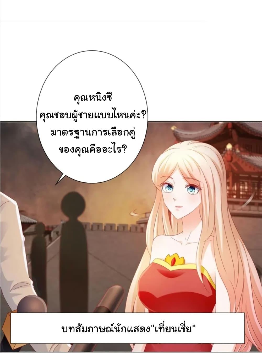 Manga-lc-com อ่านมังงะ อ่านการ์ตูน ออนไลน์ ฟรี The Lovely Wife And Strange Marriage ตอนที่ 1 2 3 4 5 6 7 8 9 10 11 12 13 14 ฟรี ไม่มีโฆษณา Manga-lc - อ่าน มังงะ อ่าน การ์ตูน ออนไลน์ อ่านมังงะ ฟรี
