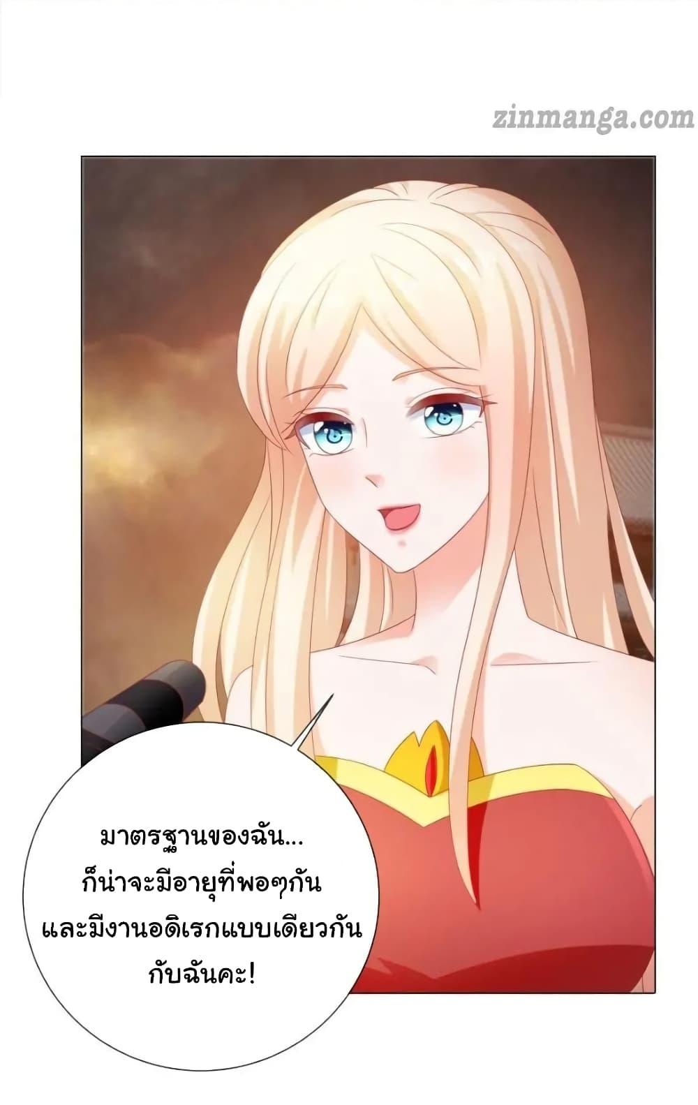 Manga-lc-com อ่านมังงะ อ่านการ์ตูน ออนไลน์ ฟรี The Lovely Wife And Strange Marriage ตอนที่ 1 2 3 4 5 6 7 8 9 10 11 12 13 14 ฟรี ไม่มีโฆษณา Manga-lc - อ่าน มังงะ อ่าน การ์ตูน ออนไลน์ อ่านมังงะ ฟรี