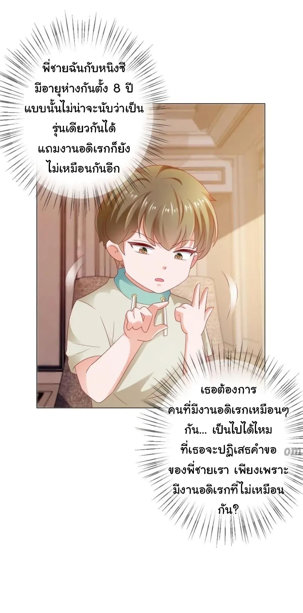 Manga-lc-com อ่านมังงะ อ่านการ์ตูน ออนไลน์ ฟรี The Lovely Wife And Strange Marriage ตอนที่ 1 2 3 4 5 6 7 8 9 10 11 12 13 14 ฟรี ไม่มีโฆษณา Manga-lc - อ่าน มังงะ อ่าน การ์ตูน ออนไลน์ อ่านมังงะ ฟรี