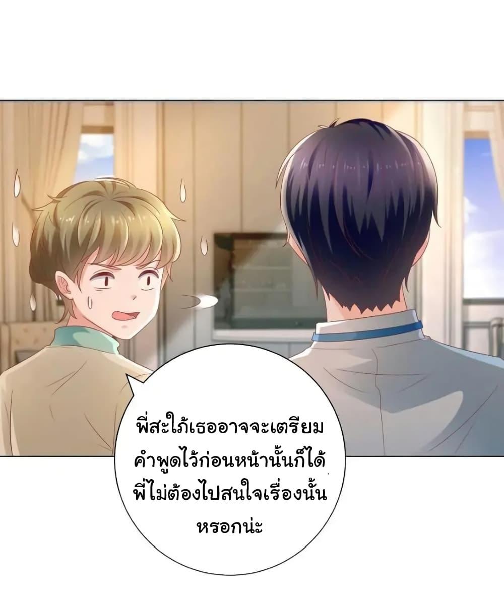 Manga-lc-com อ่านมังงะ อ่านการ์ตูน ออนไลน์ ฟรี The Lovely Wife And Strange Marriage ตอนที่ 1 2 3 4 5 6 7 8 9 10 11 12 13 14 ฟรี ไม่มีโฆษณา Manga-lc - อ่าน มังงะ อ่าน การ์ตูน ออนไลน์ อ่านมังงะ ฟรี