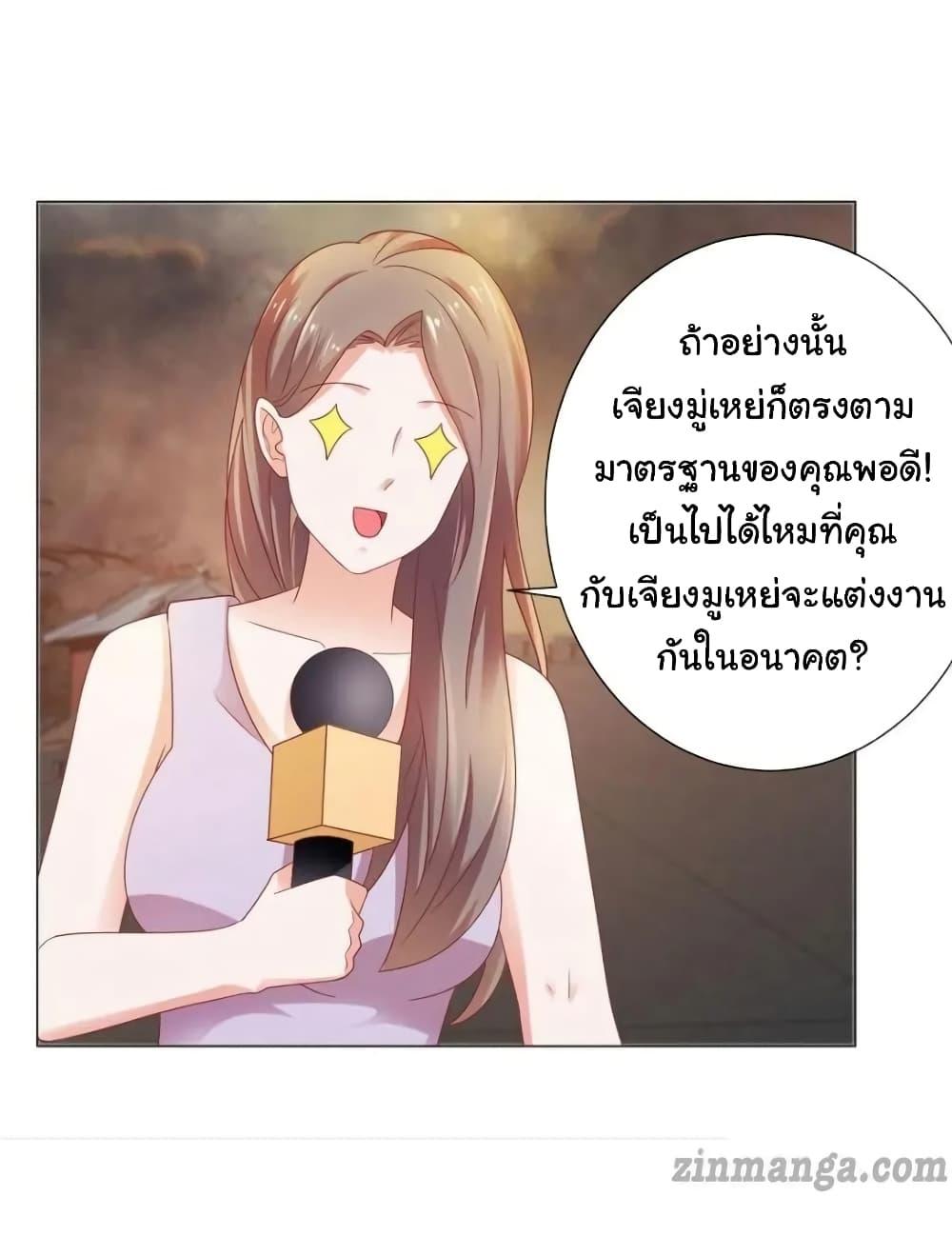 Manga-lc-com อ่านมังงะ อ่านการ์ตูน ออนไลน์ ฟรี The Lovely Wife And Strange Marriage ตอนที่ 1 2 3 4 5 6 7 8 9 10 11 12 13 14 ฟรี ไม่มีโฆษณา Manga-lc - อ่าน มังงะ อ่าน การ์ตูน ออนไลน์ อ่านมังงะ ฟรี