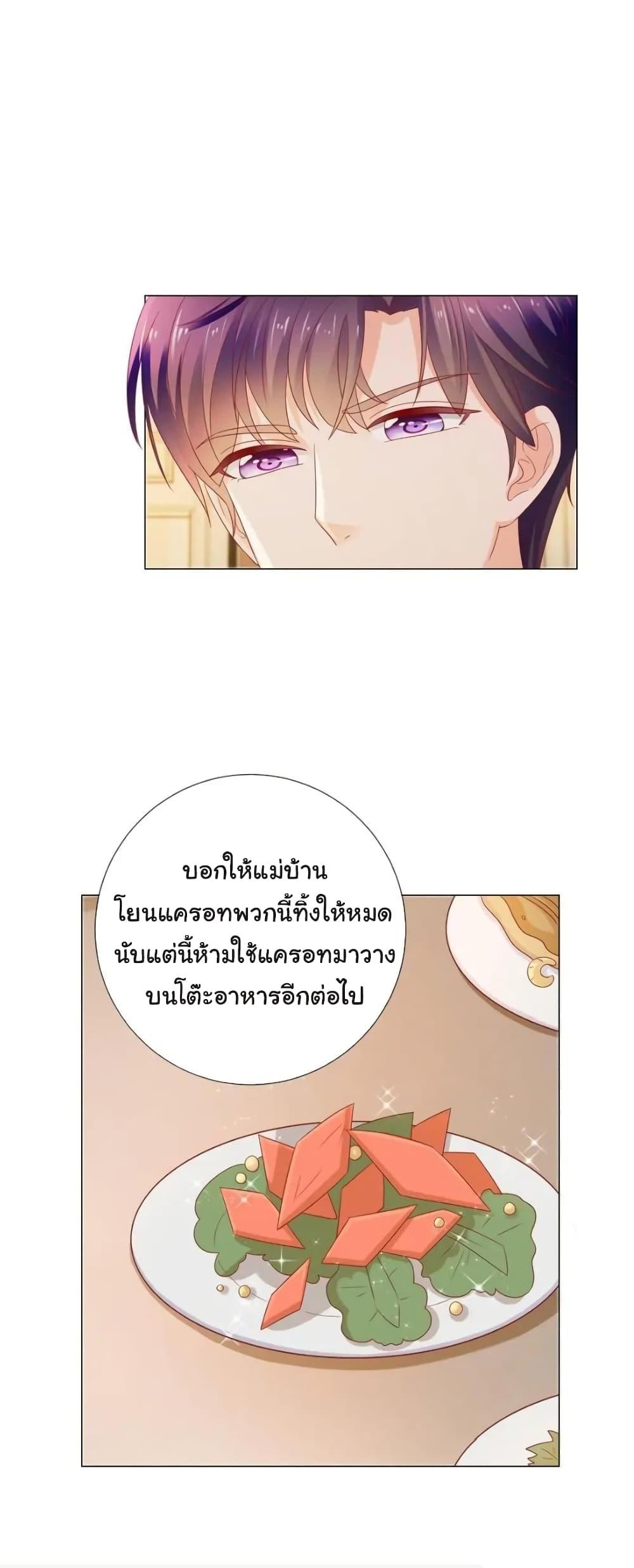 Manga-lc-com อ่านมังงะ อ่านการ์ตูน ออนไลน์ ฟรี The Lovely Wife And Strange Marriage ตอนที่ 1 2 3 4 5 6 7 8 9 10 11 12 13 14 ฟรี ไม่มีโฆษณา Manga-lc - อ่าน มังงะ อ่าน การ์ตูน ออนไลน์ อ่านมังงะ ฟรี