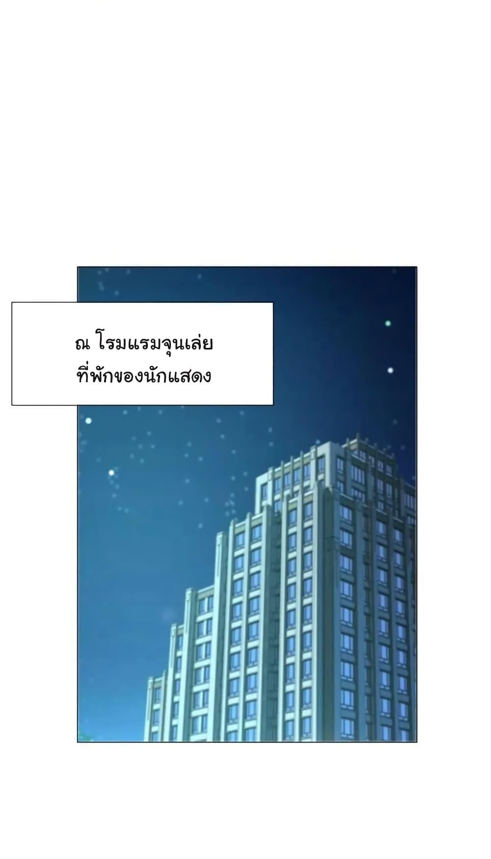 Manga-lc-com อ่านมังงะ อ่านการ์ตูน ออนไลน์ ฟรี The Lovely Wife And Strange Marriage ตอนที่ 1 2 3 4 5 6 7 8 9 10 11 12 13 14 ฟรี ไม่มีโฆษณา Manga-lc - อ่าน มังงะ อ่าน การ์ตูน ออนไลน์ อ่านมังงะ ฟรี