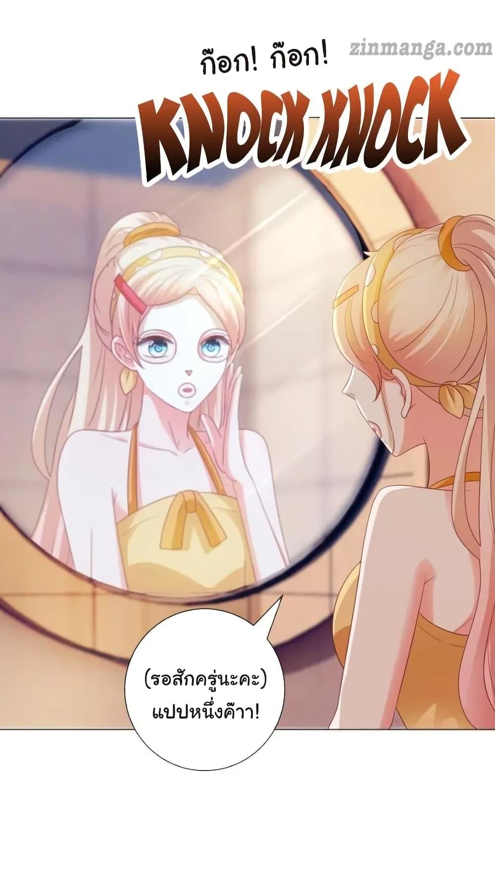 Manga-lc-com อ่านมังงะ อ่านการ์ตูน ออนไลน์ ฟรี The Lovely Wife And Strange Marriage ตอนที่ 1 2 3 4 5 6 7 8 9 10 11 12 13 14 ฟรี ไม่มีโฆษณา Manga-lc - อ่าน มังงะ อ่าน การ์ตูน ออนไลน์ อ่านมังงะ ฟรี