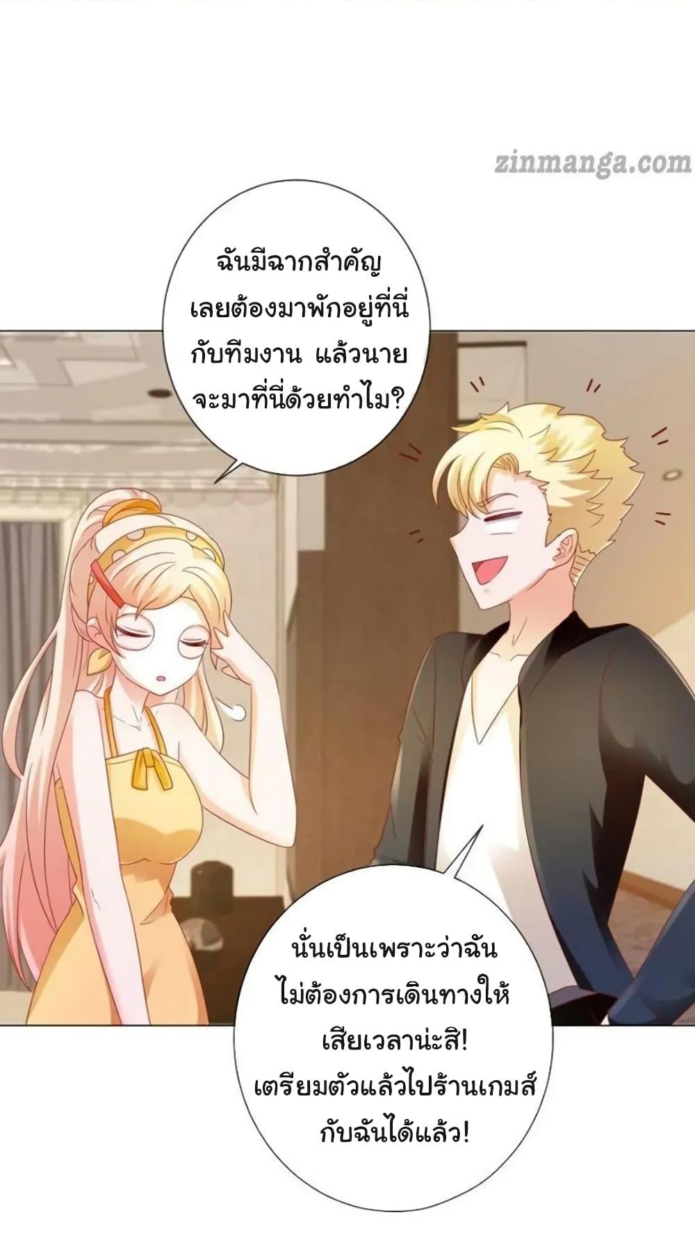 Manga-lc-com อ่านมังงะ อ่านการ์ตูน ออนไลน์ ฟรี The Lovely Wife And Strange Marriage ตอนที่ 1 2 3 4 5 6 7 8 9 10 11 12 13 14 ฟรี ไม่มีโฆษณา Manga-lc - อ่าน มังงะ อ่าน การ์ตูน ออนไลน์ อ่านมังงะ ฟรี