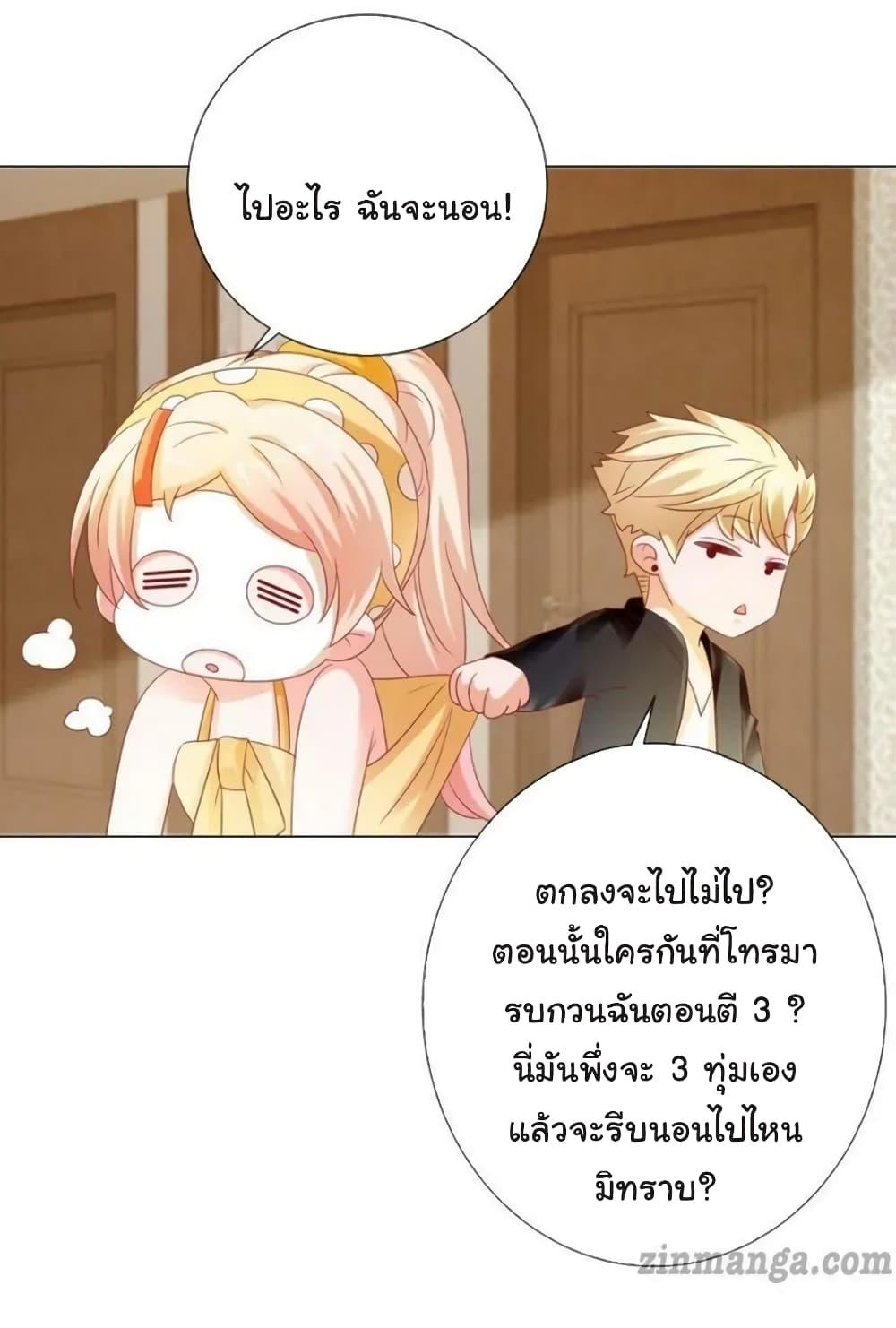 Manga-lc-com อ่านมังงะ อ่านการ์ตูน ออนไลน์ ฟรี The Lovely Wife And Strange Marriage ตอนที่ 1 2 3 4 5 6 7 8 9 10 11 12 13 14 ฟรี ไม่มีโฆษณา Manga-lc - อ่าน มังงะ อ่าน การ์ตูน ออนไลน์ อ่านมังงะ ฟรี