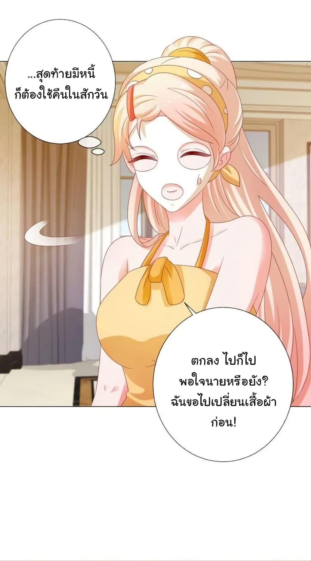 Manga-lc-com อ่านมังงะ อ่านการ์ตูน ออนไลน์ ฟรี The Lovely Wife And Strange Marriage ตอนที่ 1 2 3 4 5 6 7 8 9 10 11 12 13 14 ฟรี ไม่มีโฆษณา Manga-lc - อ่าน มังงะ อ่าน การ์ตูน ออนไลน์ อ่านมังงะ ฟรี