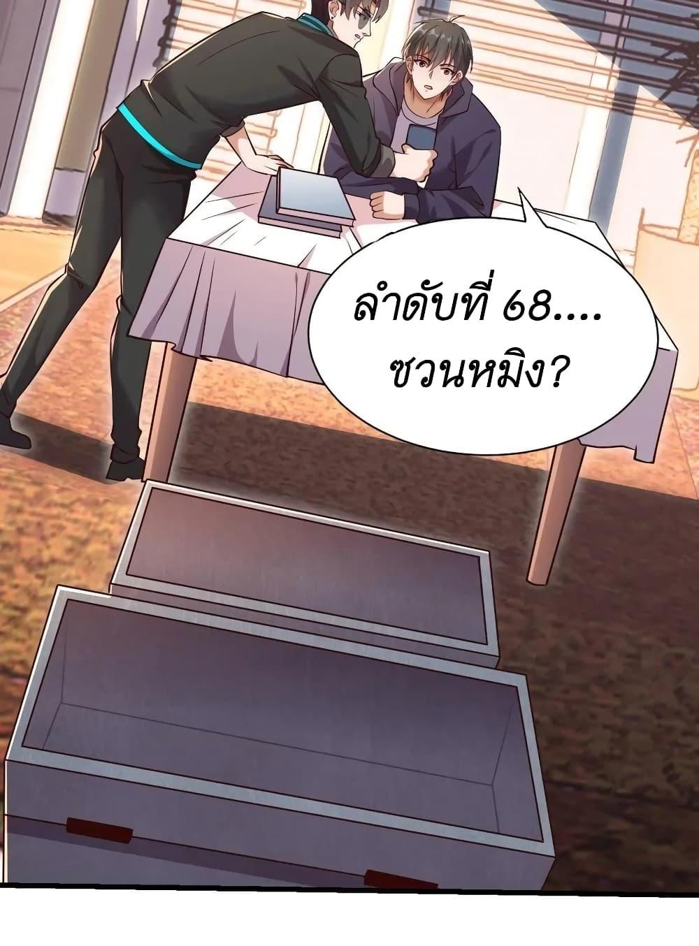 Manga-lc-com อ่านมังงะ อ่านการ์ตูน ออนไลน์ ฟรี I Accidentally Became Invincible While Studying With My Sister ตอนที่ 1 2 3 4 5 6 7 8 9 10 11 12 13 14 ฟรี ไม่มีโฆษณา Manga-lc - อ่าน มังงะ อ่าน การ์ตูน ออนไลน์ อ่านมังงะ ฟรี