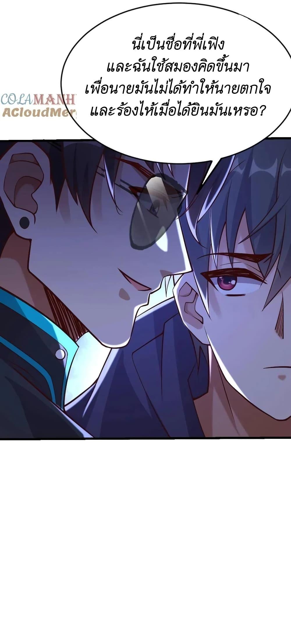 Manga-lc-com อ่านมังงะ อ่านการ์ตูน ออนไลน์ ฟรี I Accidentally Became Invincible While Studying With My Sister ตอนที่ 1 2 3 4 5 6 7 8 9 10 11 12 13 14 ฟรี ไม่มีโฆษณา Manga-lc - อ่าน มังงะ อ่าน การ์ตูน ออนไลน์ อ่านมังงะ ฟรี