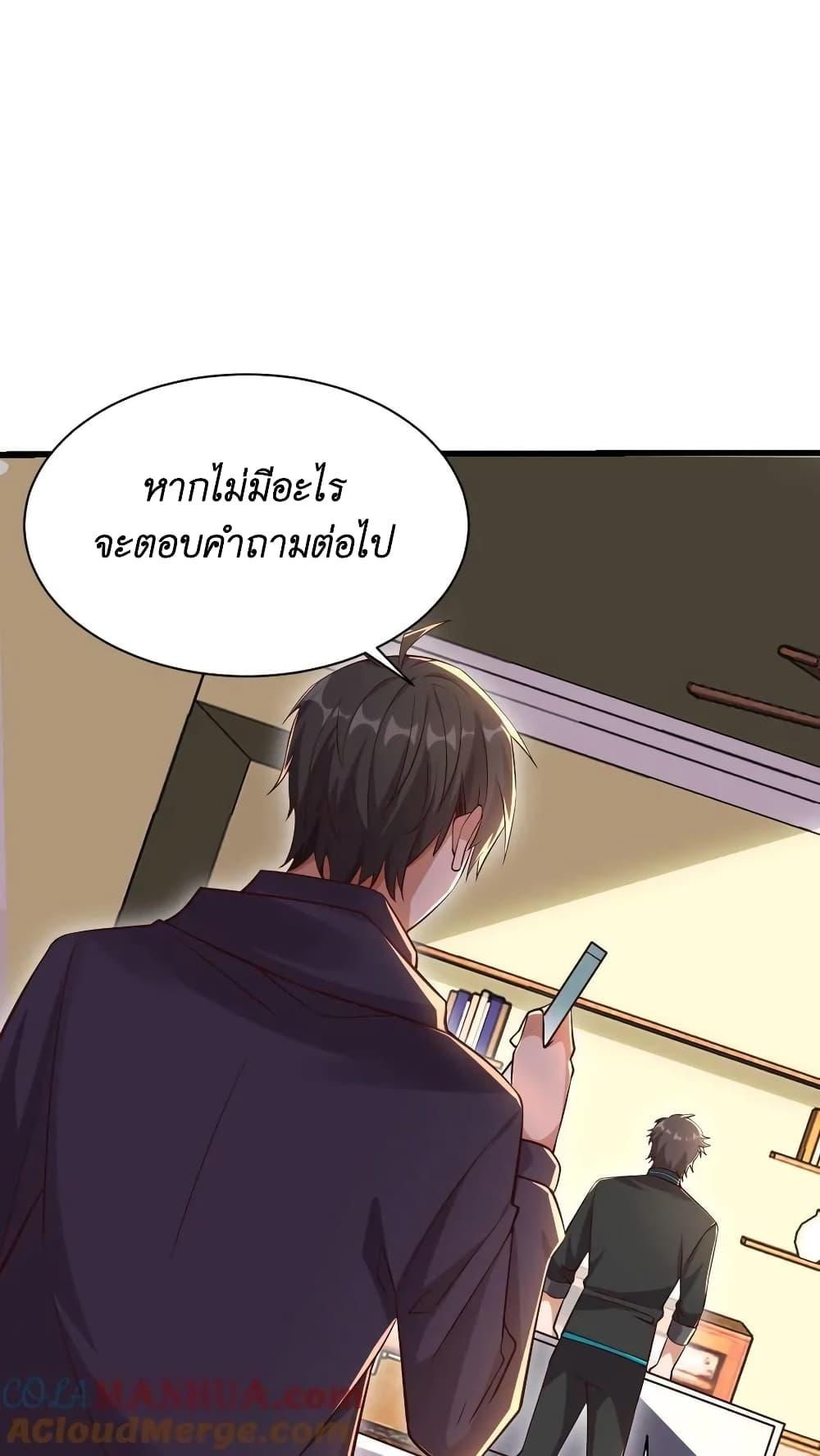 Manga-lc-com อ่านมังงะ อ่านการ์ตูน ออนไลน์ ฟรี I Accidentally Became Invincible While Studying With My Sister ตอนที่ 1 2 3 4 5 6 7 8 9 10 11 12 13 14 ฟรี ไม่มีโฆษณา Manga-lc - อ่าน มังงะ อ่าน การ์ตูน ออนไลน์ อ่านมังงะ ฟรี