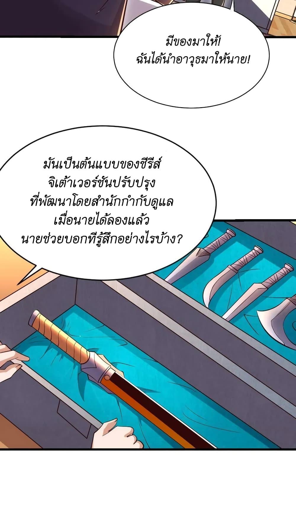 Manga-lc-com อ่านมังงะ อ่านการ์ตูน ออนไลน์ ฟรี I Accidentally Became Invincible While Studying With My Sister ตอนที่ 1 2 3 4 5 6 7 8 9 10 11 12 13 14 ฟรี ไม่มีโฆษณา Manga-lc - อ่าน มังงะ อ่าน การ์ตูน ออนไลน์ อ่านมังงะ ฟรี