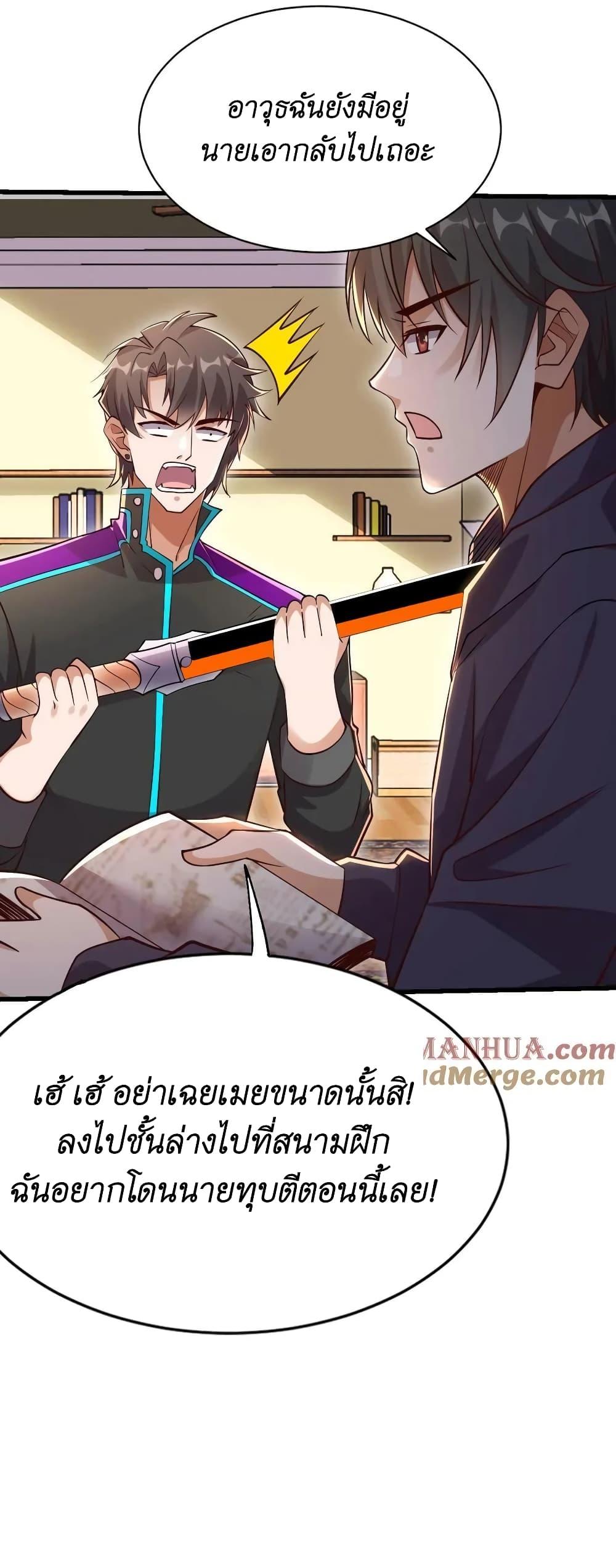 Manga-lc-com อ่านมังงะ อ่านการ์ตูน ออนไลน์ ฟรี I Accidentally Became Invincible While Studying With My Sister ตอนที่ 1 2 3 4 5 6 7 8 9 10 11 12 13 14 ฟรี ไม่มีโฆษณา Manga-lc - อ่าน มังงะ อ่าน การ์ตูน ออนไลน์ อ่านมังงะ ฟรี