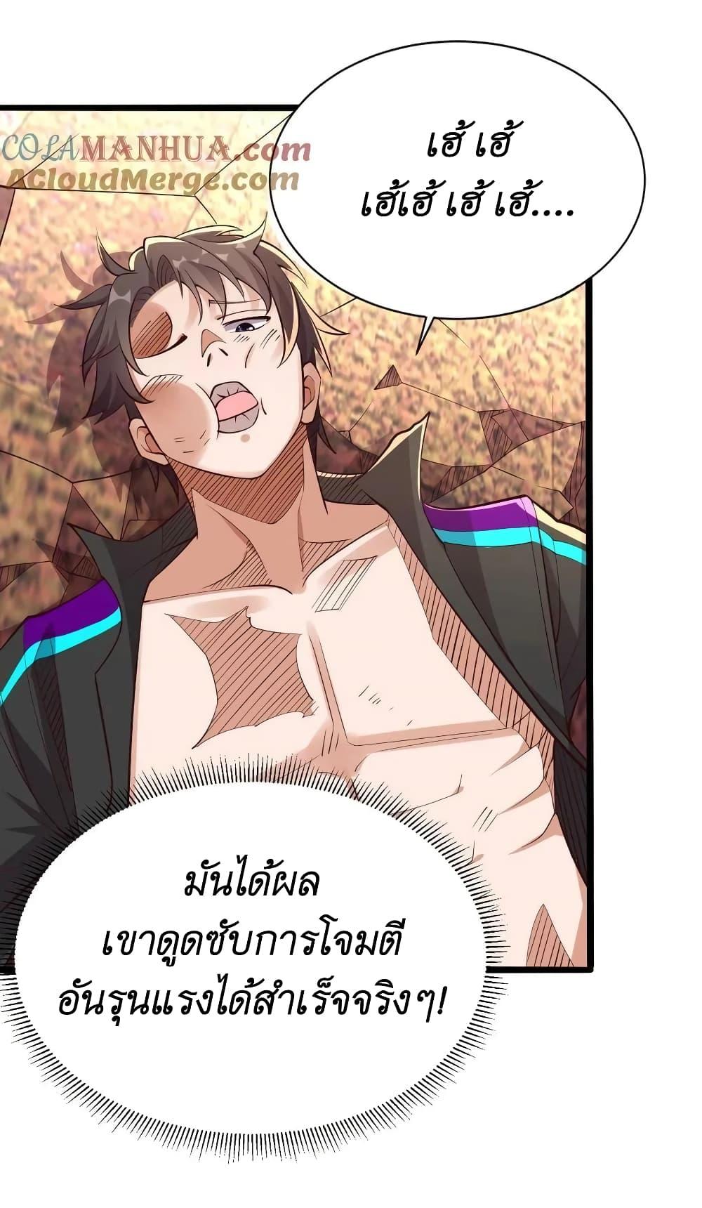 Manga-lc-com อ่านมังงะ อ่านการ์ตูน ออนไลน์ ฟรี I Accidentally Became Invincible While Studying With My Sister ตอนที่ 1 2 3 4 5 6 7 8 9 10 11 12 13 14 ฟรี ไม่มีโฆษณา Manga-lc - อ่าน มังงะ อ่าน การ์ตูน ออนไลน์ อ่านมังงะ ฟรี