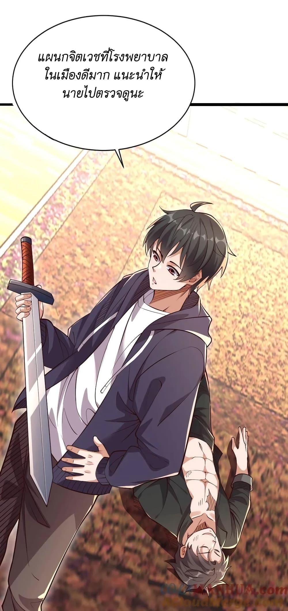 Manga-lc-com อ่านมังงะ อ่านการ์ตูน ออนไลน์ ฟรี I Accidentally Became Invincible While Studying With My Sister ตอนที่ 1 2 3 4 5 6 7 8 9 10 11 12 13 14 ฟรี ไม่มีโฆษณา Manga-lc - อ่าน มังงะ อ่าน การ์ตูน ออนไลน์ อ่านมังงะ ฟรี
