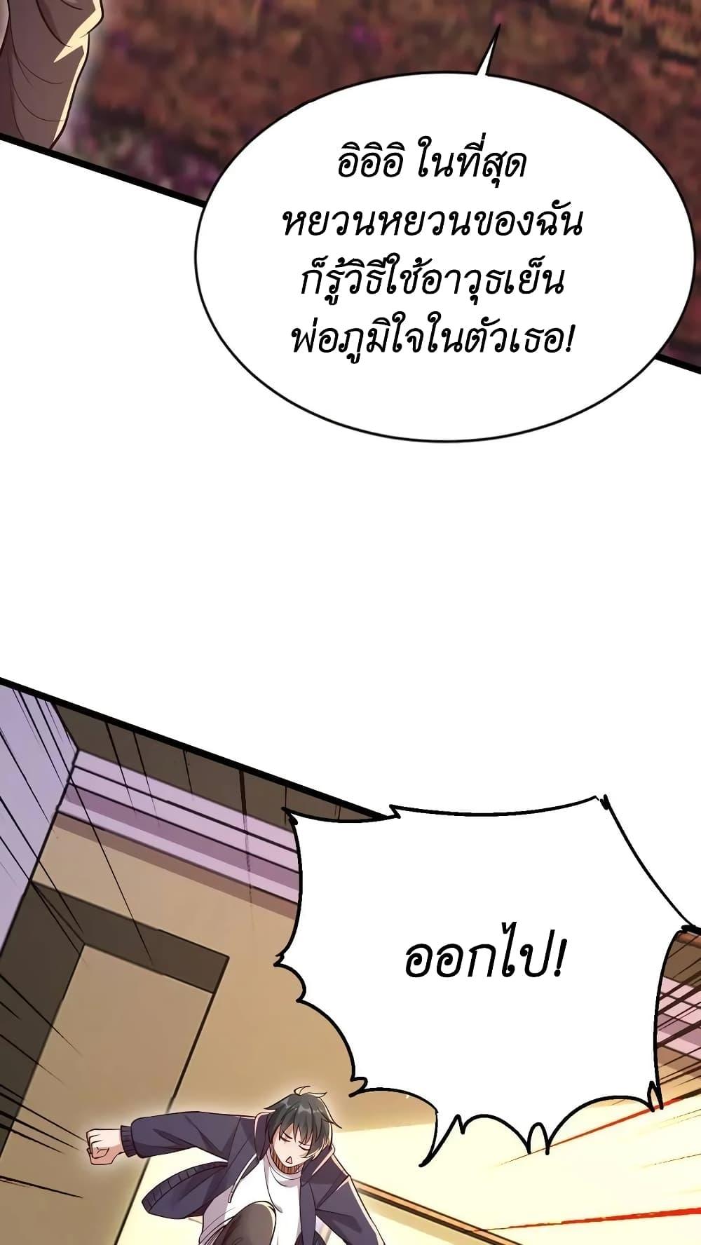 Manga-lc-com อ่านมังงะ อ่านการ์ตูน ออนไลน์ ฟรี I Accidentally Became Invincible While Studying With My Sister ตอนที่ 1 2 3 4 5 6 7 8 9 10 11 12 13 14 ฟรี ไม่มีโฆษณา Manga-lc - อ่าน มังงะ อ่าน การ์ตูน ออนไลน์ อ่านมังงะ ฟรี