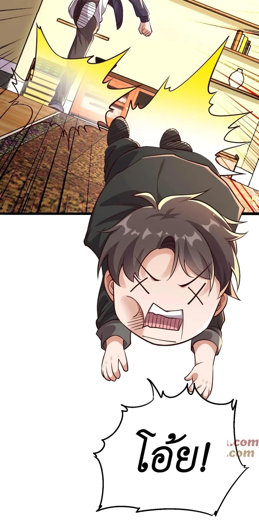 Manga-lc-com อ่านมังงะ อ่านการ์ตูน ออนไลน์ ฟรี I Accidentally Became Invincible While Studying With My Sister ตอนที่ 1 2 3 4 5 6 7 8 9 10 11 12 13 14 ฟรี ไม่มีโฆษณา Manga-lc - อ่าน มังงะ อ่าน การ์ตูน ออนไลน์ อ่านมังงะ ฟรี