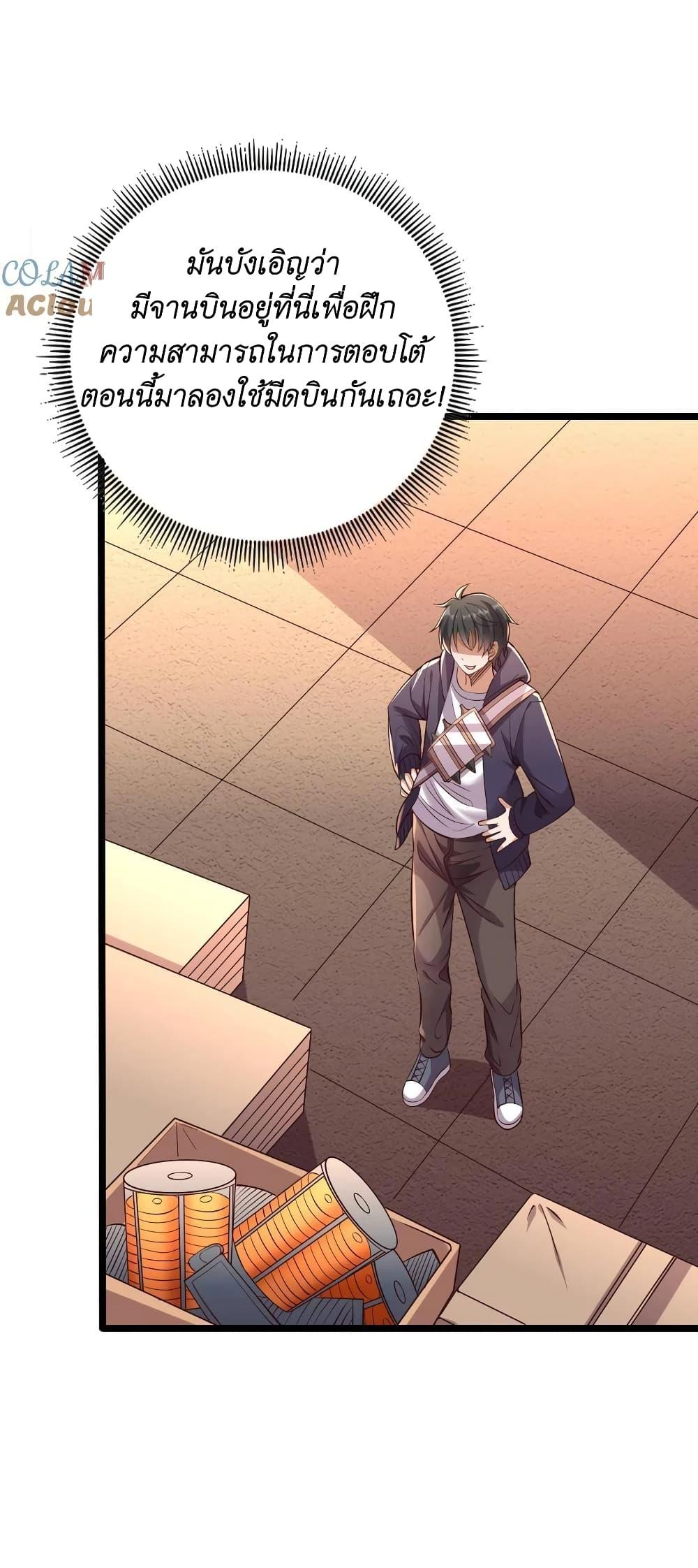 Manga-lc-com อ่านมังงะ อ่านการ์ตูน ออนไลน์ ฟรี I Accidentally Became Invincible While Studying With My Sister ตอนที่ 1 2 3 4 5 6 7 8 9 10 11 12 13 14 ฟรี ไม่มีโฆษณา Manga-lc - อ่าน มังงะ อ่าน การ์ตูน ออนไลน์ อ่านมังงะ ฟรี