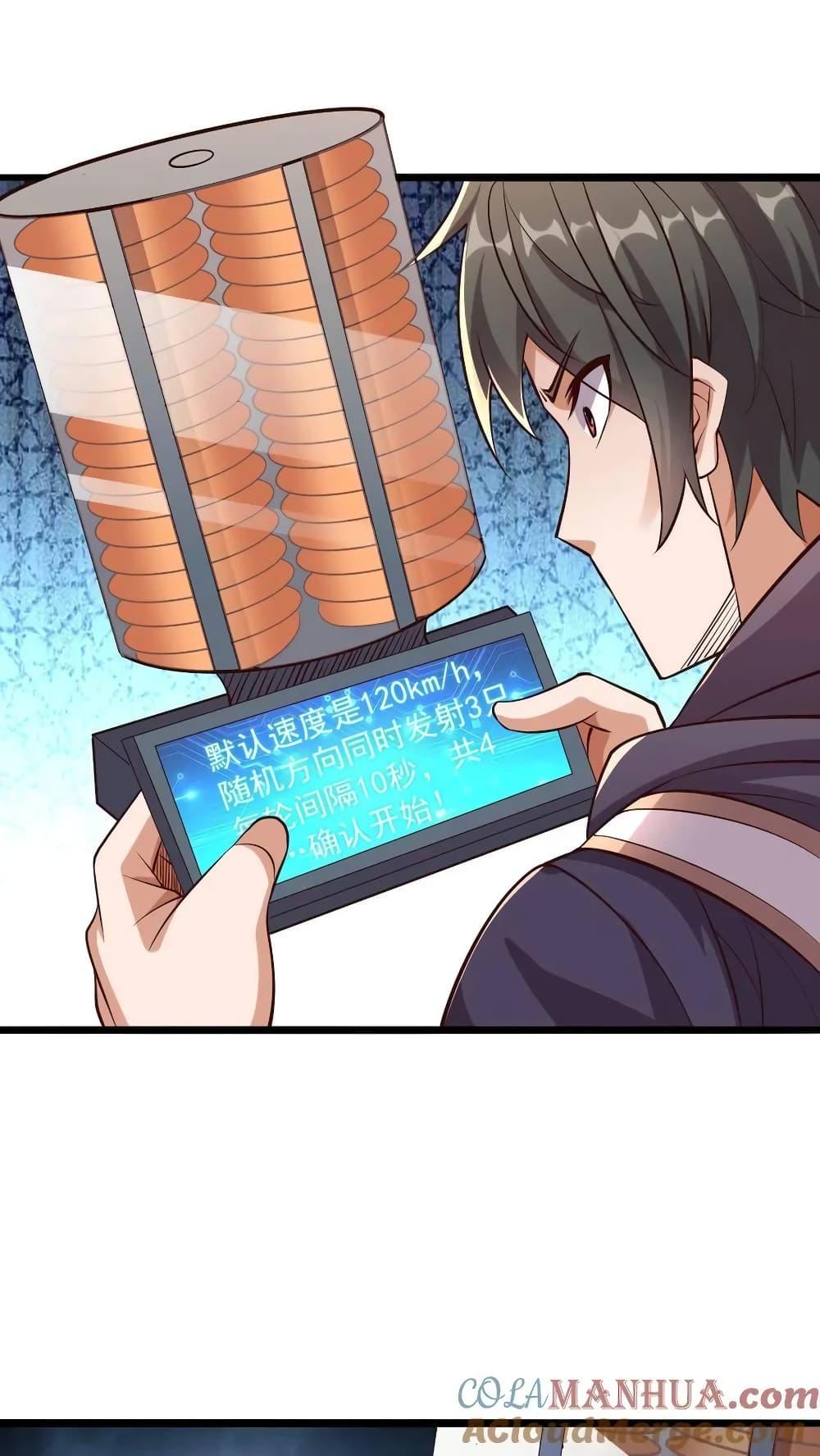 Manga-lc-com อ่านมังงะ อ่านการ์ตูน ออนไลน์ ฟรี I Accidentally Became Invincible While Studying With My Sister ตอนที่ 1 2 3 4 5 6 7 8 9 10 11 12 13 14 ฟรี ไม่มีโฆษณา Manga-lc - อ่าน มังงะ อ่าน การ์ตูน ออนไลน์ อ่านมังงะ ฟรี
