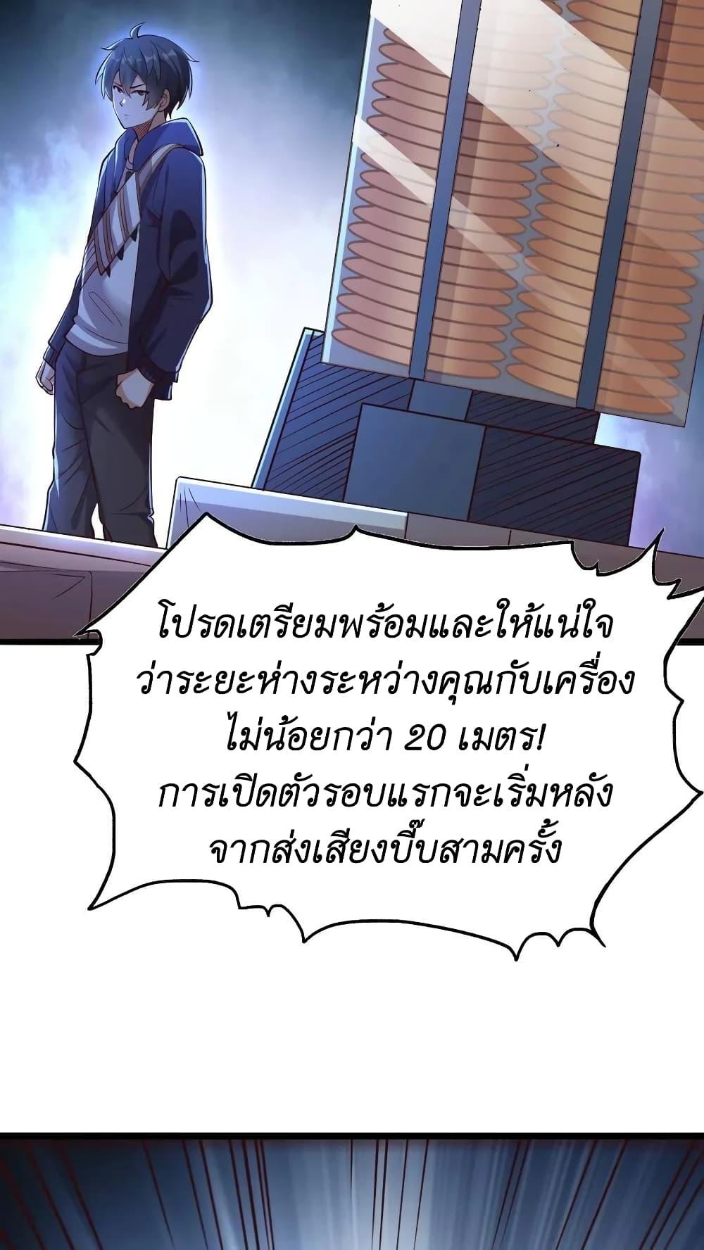 Manga-lc-com อ่านมังงะ อ่านการ์ตูน ออนไลน์ ฟรี I Accidentally Became Invincible While Studying With My Sister ตอนที่ 1 2 3 4 5 6 7 8 9 10 11 12 13 14 ฟรี ไม่มีโฆษณา Manga-lc - อ่าน มังงะ อ่าน การ์ตูน ออนไลน์ อ่านมังงะ ฟรี