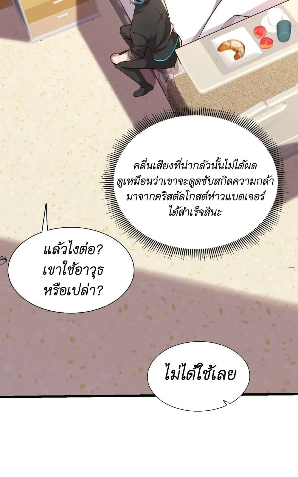 Manga-lc-com อ่านมังงะ อ่านการ์ตูน ออนไลน์ ฟรี I Accidentally Became Invincible While Studying With My Sister ตอนที่ 1 2 3 4 5 6 7 8 9 10 11 12 13 14 ฟรี ไม่มีโฆษณา Manga-lc - อ่าน มังงะ อ่าน การ์ตูน ออนไลน์ อ่านมังงะ ฟรี