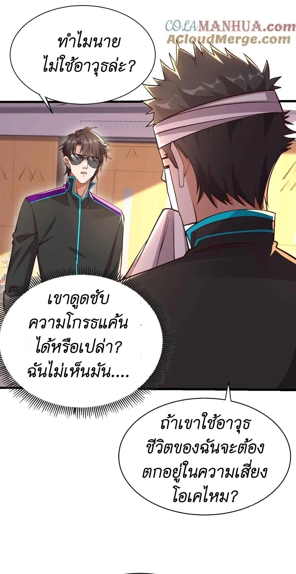 Manga-lc-com อ่านมังงะ อ่านการ์ตูน ออนไลน์ ฟรี I Accidentally Became Invincible While Studying With My Sister ตอนที่ 1 2 3 4 5 6 7 8 9 10 11 12 13 14 ฟรี ไม่มีโฆษณา Manga-lc - อ่าน มังงะ อ่าน การ์ตูน ออนไลน์ อ่านมังงะ ฟรี