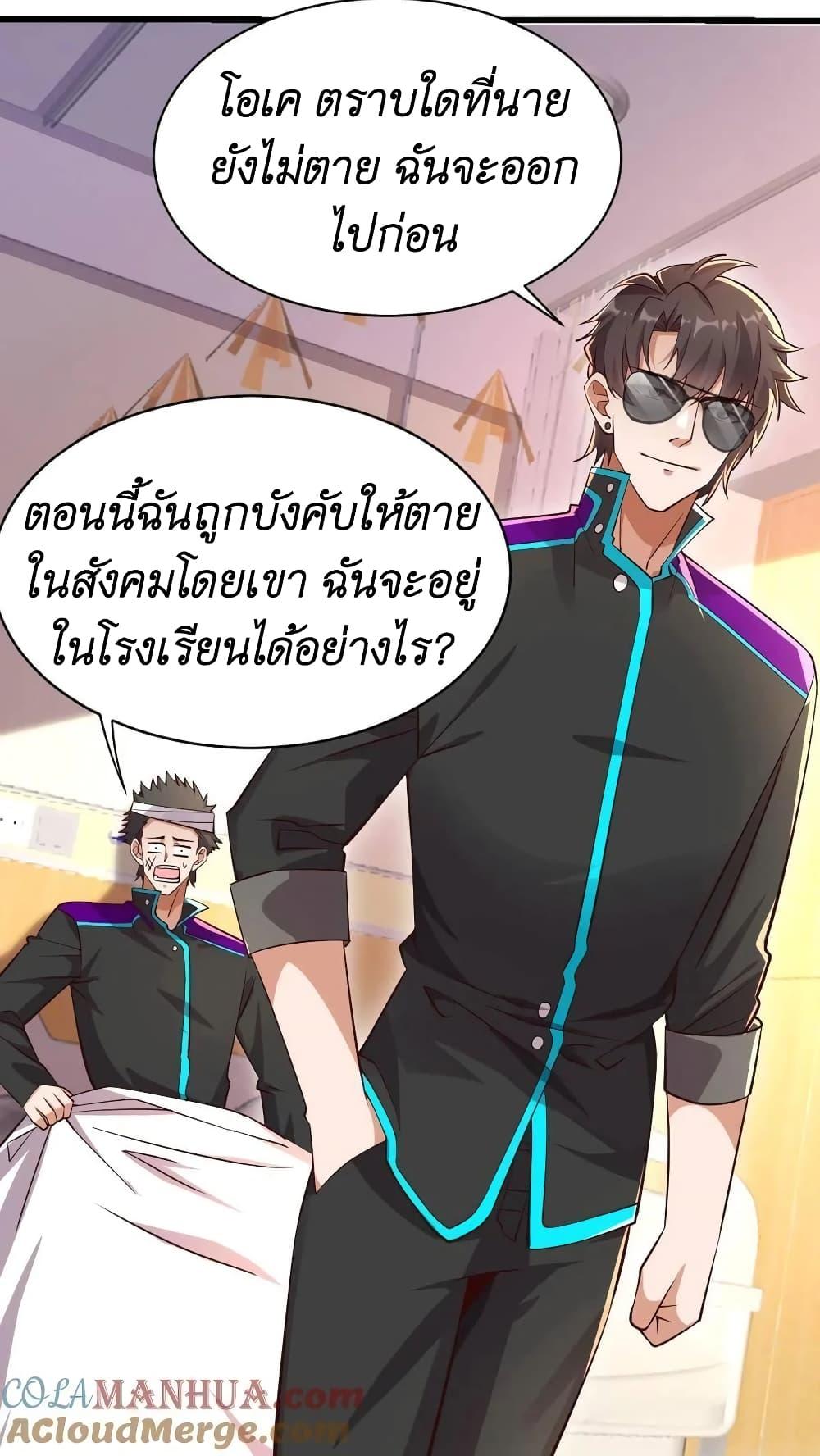 Manga-lc-com อ่านมังงะ อ่านการ์ตูน ออนไลน์ ฟรี I Accidentally Became Invincible While Studying With My Sister ตอนที่ 1 2 3 4 5 6 7 8 9 10 11 12 13 14 ฟรี ไม่มีโฆษณา Manga-lc - อ่าน มังงะ อ่าน การ์ตูน ออนไลน์ อ่านมังงะ ฟรี