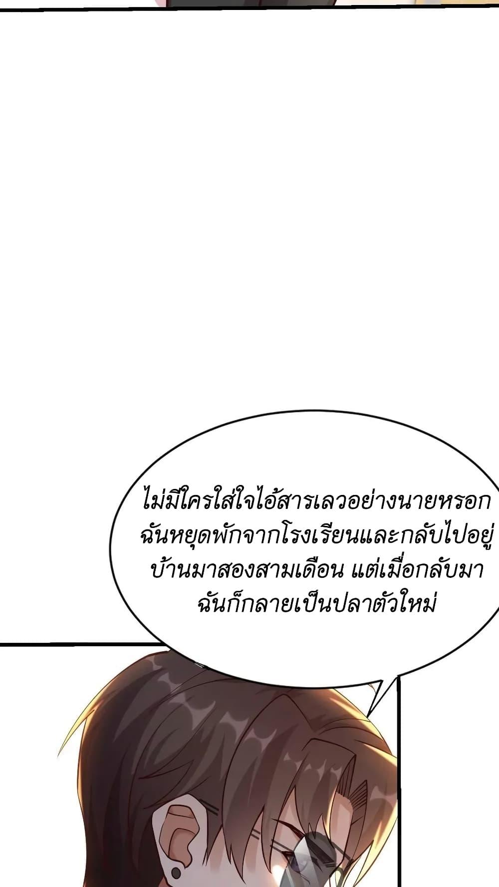 Manga-lc-com อ่านมังงะ อ่านการ์ตูน ออนไลน์ ฟรี I Accidentally Became Invincible While Studying With My Sister ตอนที่ 1 2 3 4 5 6 7 8 9 10 11 12 13 14 ฟรี ไม่มีโฆษณา Manga-lc - อ่าน มังงะ อ่าน การ์ตูน ออนไลน์ อ่านมังงะ ฟรี