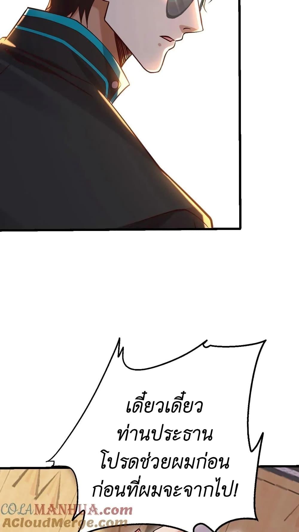 Manga-lc-com อ่านมังงะ อ่านการ์ตูน ออนไลน์ ฟรี I Accidentally Became Invincible While Studying With My Sister ตอนที่ 1 2 3 4 5 6 7 8 9 10 11 12 13 14 ฟรี ไม่มีโฆษณา Manga-lc - อ่าน มังงะ อ่าน การ์ตูน ออนไลน์ อ่านมังงะ ฟรี