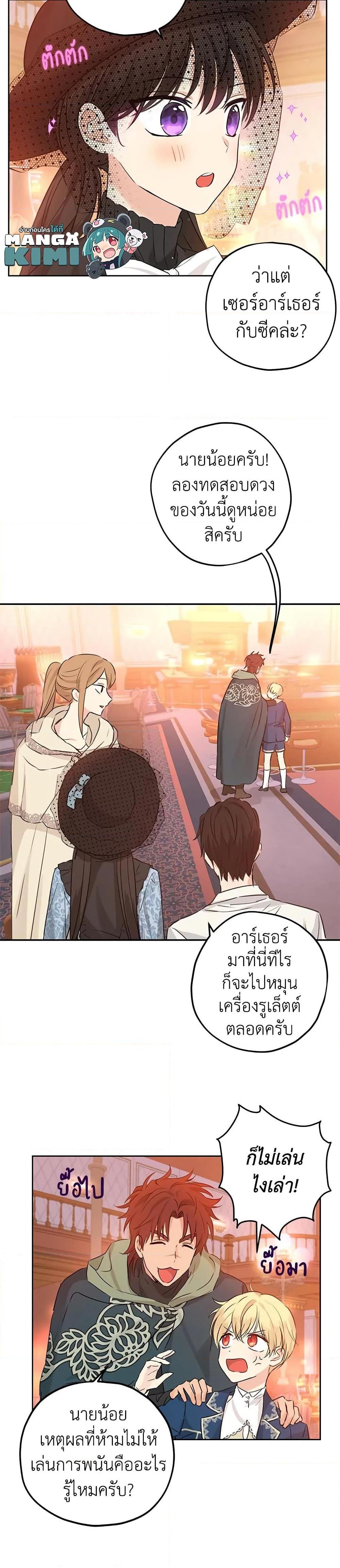 Manga-lc-com อ่านมังงะ อ่านการ์ตูน ออนไลน์ ฟรี Actually, I Was the Real One ตอนที่ 1 2 3 4 5 6 7 8 9 10 11 12 13 14 ฟรี ไม่มีโฆษณา Manga-lc - อ่าน มังงะ อ่าน การ์ตูน ออนไลน์ อ่านมังงะ ฟรี