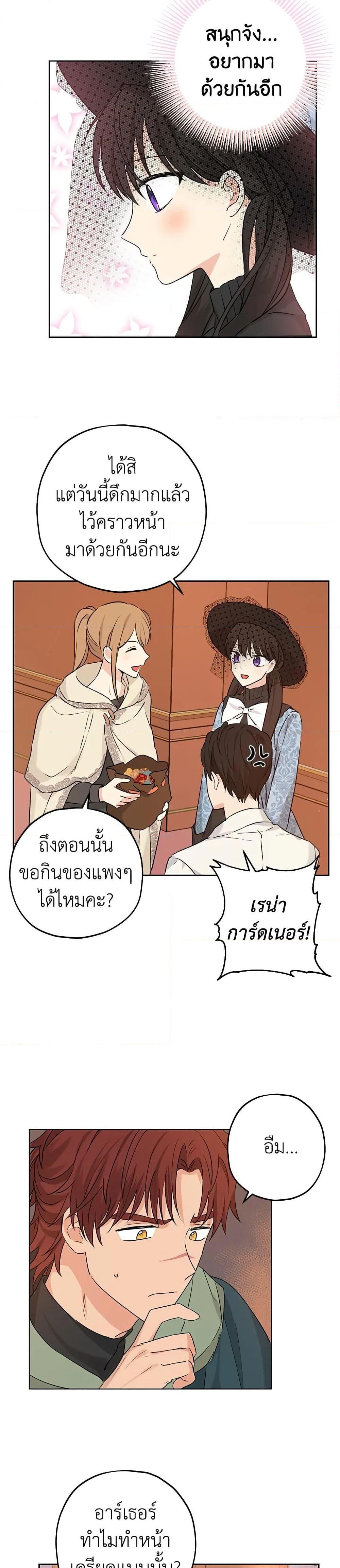 Manga-lc-com อ่านมังงะ อ่านการ์ตูน ออนไลน์ ฟรี Actually, I Was the Real One ตอนที่ 1 2 3 4 5 6 7 8 9 10 11 12 13 14 ฟรี ไม่มีโฆษณา Manga-lc - อ่าน มังงะ อ่าน การ์ตูน ออนไลน์ อ่านมังงะ ฟรี