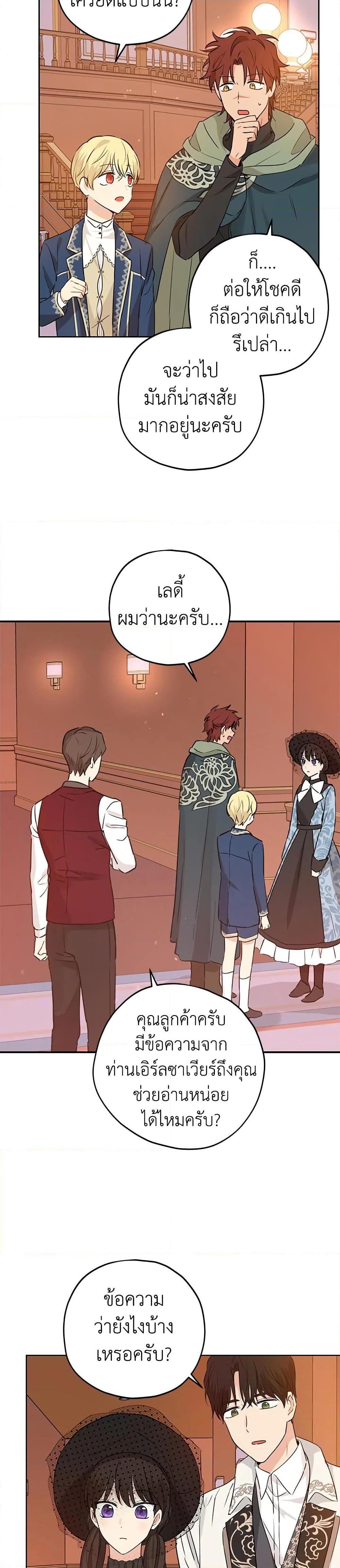 Manga-lc-com อ่านมังงะ อ่านการ์ตูน ออนไลน์ ฟรี Actually, I Was the Real One ตอนที่ 1 2 3 4 5 6 7 8 9 10 11 12 13 14 ฟรี ไม่มีโฆษณา Manga-lc - อ่าน มังงะ อ่าน การ์ตูน ออนไลน์ อ่านมังงะ ฟรี