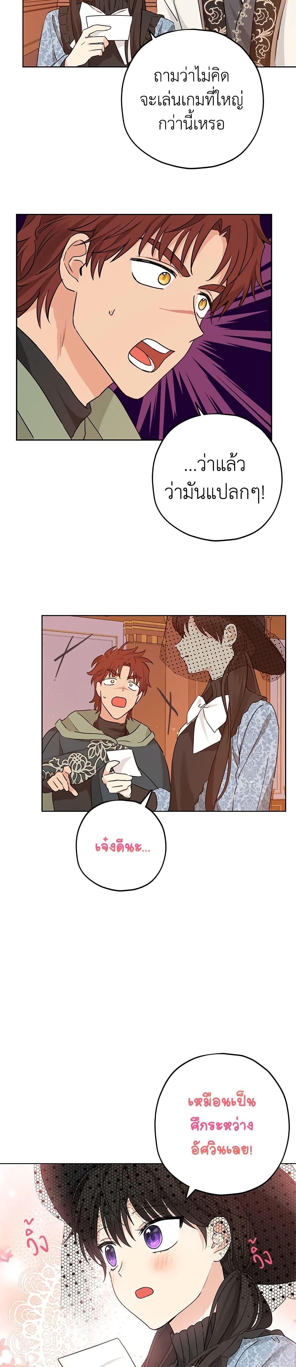 Manga-lc-com อ่านมังงะ อ่านการ์ตูน ออนไลน์ ฟรี Actually, I Was the Real One ตอนที่ 1 2 3 4 5 6 7 8 9 10 11 12 13 14 ฟรี ไม่มีโฆษณา Manga-lc - อ่าน มังงะ อ่าน การ์ตูน ออนไลน์ อ่านมังงะ ฟรี