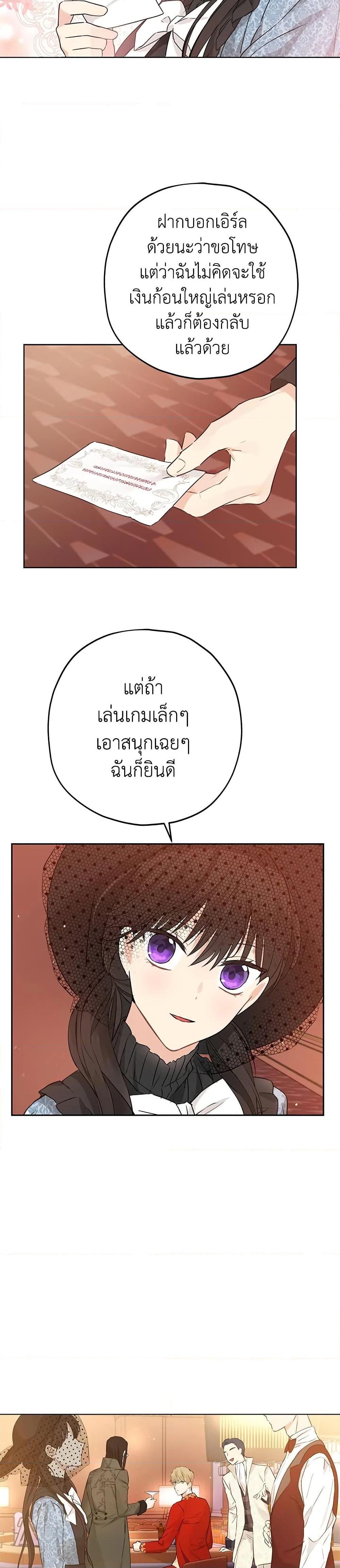 Manga-lc-com อ่านมังงะ อ่านการ์ตูน ออนไลน์ ฟรี Actually, I Was the Real One ตอนที่ 1 2 3 4 5 6 7 8 9 10 11 12 13 14 ฟรี ไม่มีโฆษณา Manga-lc - อ่าน มังงะ อ่าน การ์ตูน ออนไลน์ อ่านมังงะ ฟรี