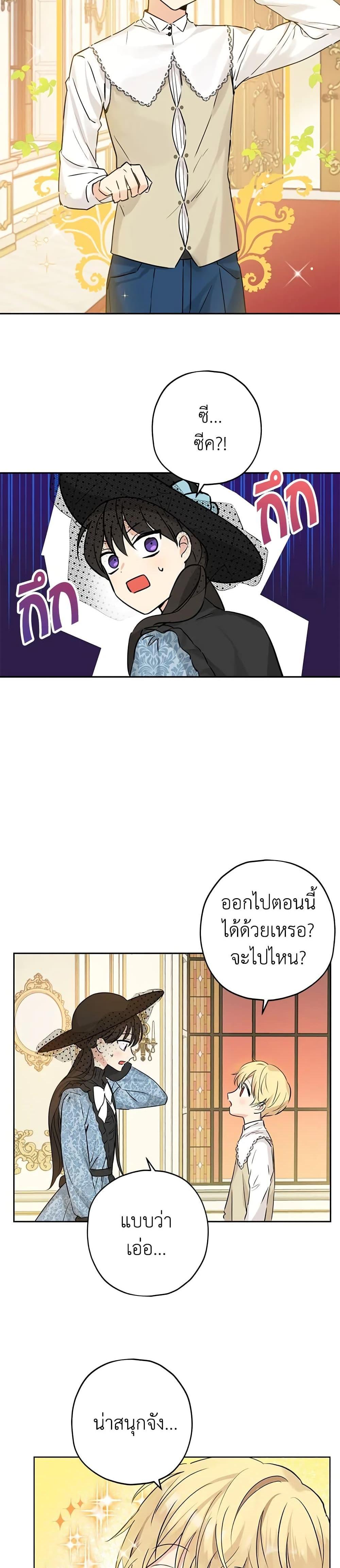 Manga-lc-com อ่านมังงะ อ่านการ์ตูน ออนไลน์ ฟรี Actually, I Was the Real One ตอนที่ 1 2 3 4 5 6 7 8 9 10 11 12 13 14 ฟรี ไม่มีโฆษณา Manga-lc - อ่าน มังงะ อ่าน การ์ตูน ออนไลน์ อ่านมังงะ ฟรี