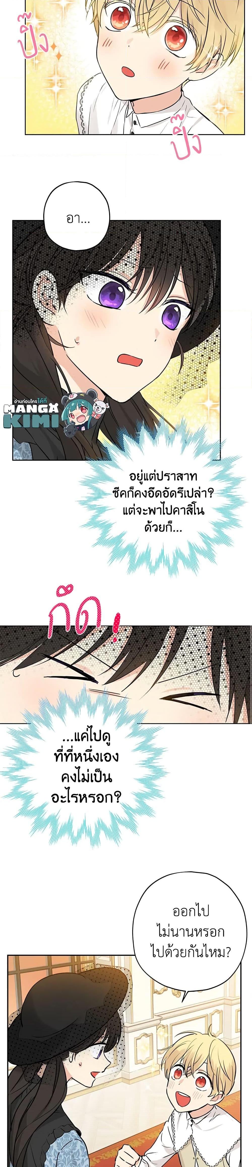 Manga-lc-com อ่านมังงะ อ่านการ์ตูน ออนไลน์ ฟรี Actually, I Was the Real One ตอนที่ 1 2 3 4 5 6 7 8 9 10 11 12 13 14 ฟรี ไม่มีโฆษณา Manga-lc - อ่าน มังงะ อ่าน การ์ตูน ออนไลน์ อ่านมังงะ ฟรี