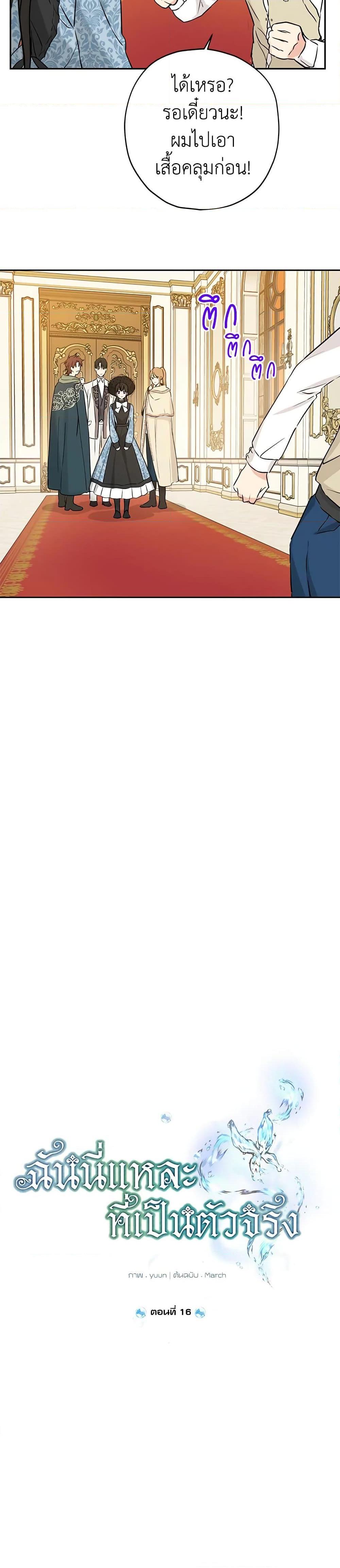 Manga-lc-com อ่านมังงะ อ่านการ์ตูน ออนไลน์ ฟรี Actually, I Was the Real One ตอนที่ 1 2 3 4 5 6 7 8 9 10 11 12 13 14 ฟรี ไม่มีโฆษณา Manga-lc - อ่าน มังงะ อ่าน การ์ตูน ออนไลน์ อ่านมังงะ ฟรี