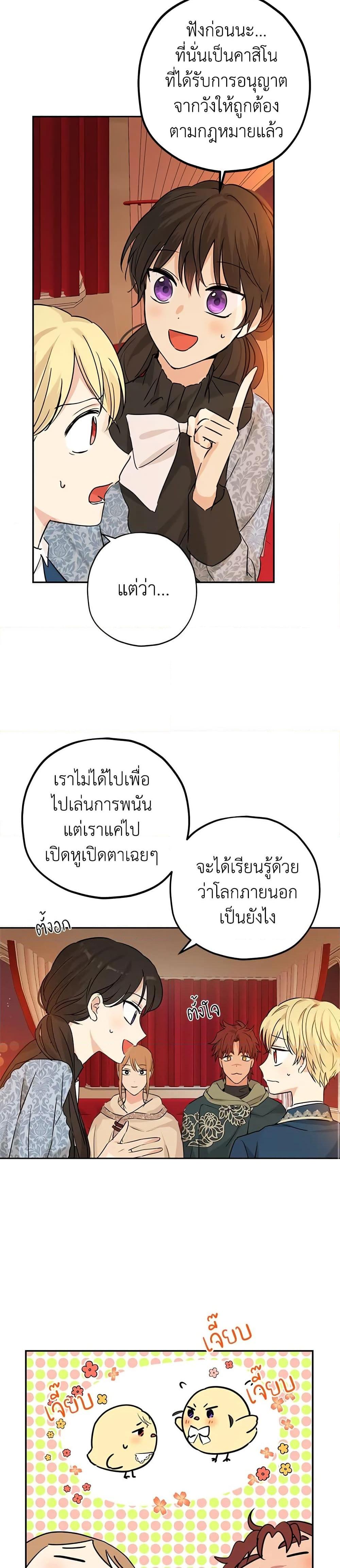 Manga-lc-com อ่านมังงะ อ่านการ์ตูน ออนไลน์ ฟรี Actually, I Was the Real One ตอนที่ 1 2 3 4 5 6 7 8 9 10 11 12 13 14 ฟรี ไม่มีโฆษณา Manga-lc - อ่าน มังงะ อ่าน การ์ตูน ออนไลน์ อ่านมังงะ ฟรี