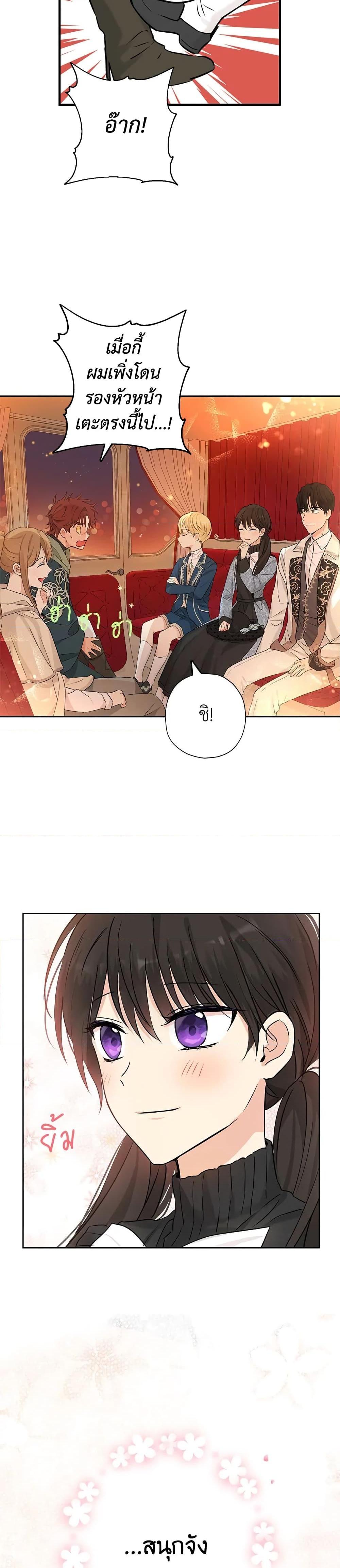 Manga-lc-com อ่านมังงะ อ่านการ์ตูน ออนไลน์ ฟรี Actually, I Was the Real One ตอนที่ 1 2 3 4 5 6 7 8 9 10 11 12 13 14 ฟรี ไม่มีโฆษณา Manga-lc - อ่าน มังงะ อ่าน การ์ตูน ออนไลน์ อ่านมังงะ ฟรี
