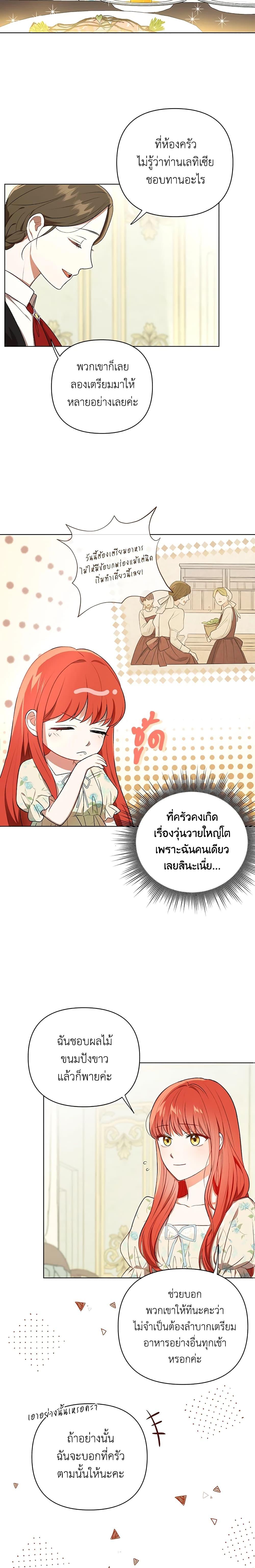 Manga-lc-com อ่านมังงะ อ่านการ์ตูน ออนไลน์ ฟรี I Became the Tyrant’s Translator ตอนที่ 1 2 3 4 5 6 7 8 9 10 11 12 13 14 ฟรี ไม่มีโฆษณา Manga-lc - อ่าน มังงะ อ่าน การ์ตูน ออนไลน์ อ่านมังงะ ฟรี