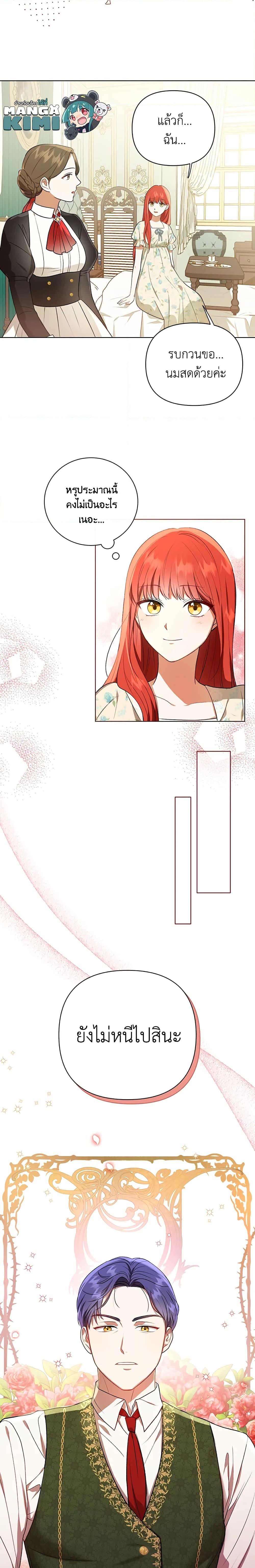 Manga-lc-com อ่านมังงะ อ่านการ์ตูน ออนไลน์ ฟรี I Became the Tyrant’s Translator ตอนที่ 1 2 3 4 5 6 7 8 9 10 11 12 13 14 ฟรี ไม่มีโฆษณา Manga-lc - อ่าน มังงะ อ่าน การ์ตูน ออนไลน์ อ่านมังงะ ฟรี