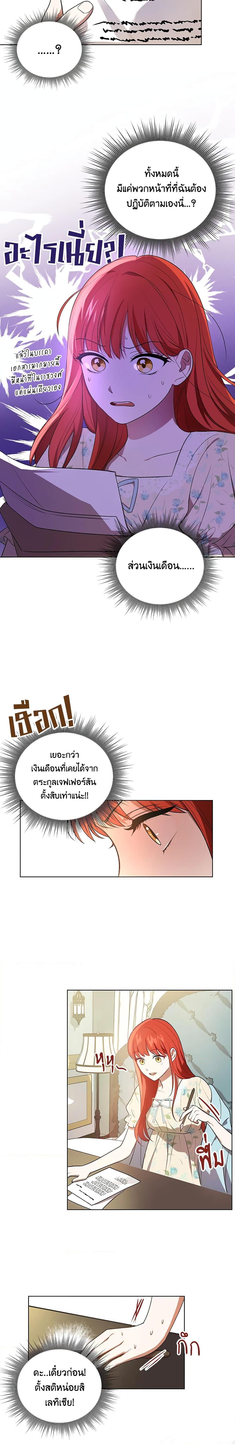 Manga-lc-com อ่านมังงะ อ่านการ์ตูน ออนไลน์ ฟรี I Became the Tyrant’s Translator ตอนที่ 1 2 3 4 5 6 7 8 9 10 11 12 13 14 ฟรี ไม่มีโฆษณา Manga-lc - อ่าน มังงะ อ่าน การ์ตูน ออนไลน์ อ่านมังงะ ฟรี